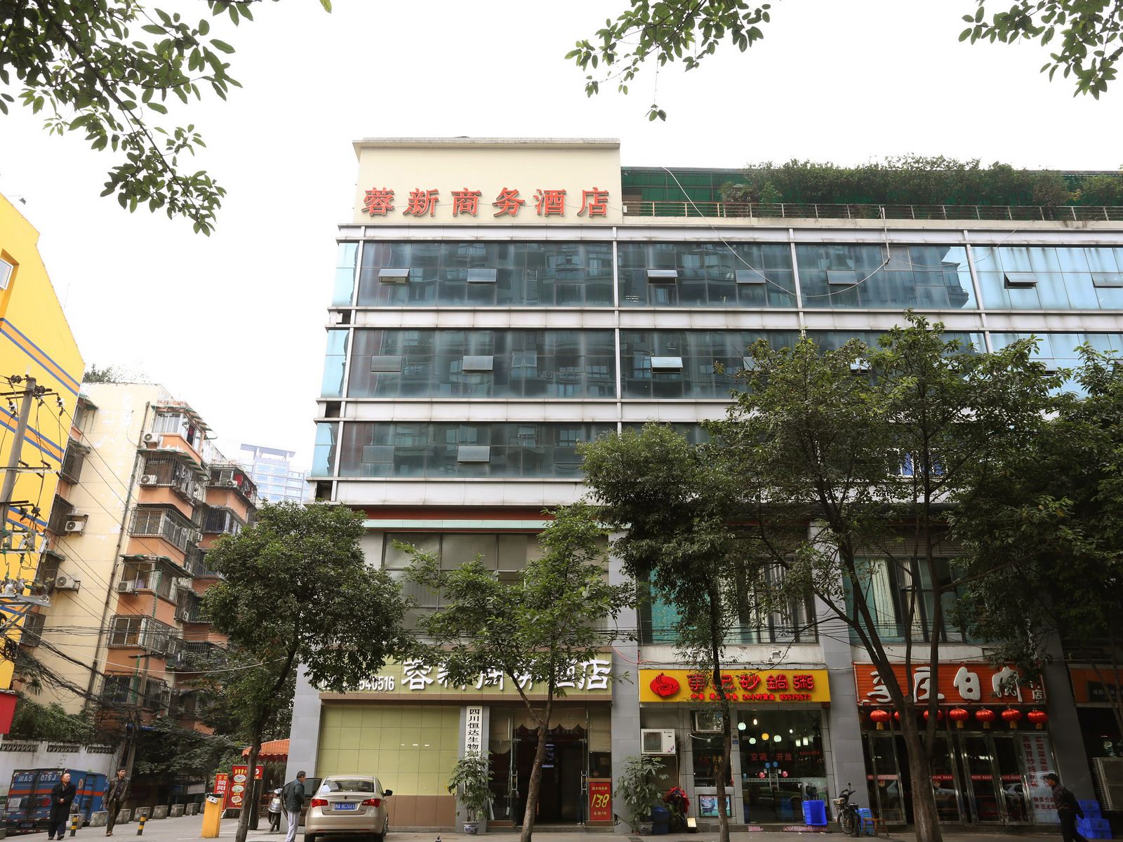 成都蓉新商务酒店
