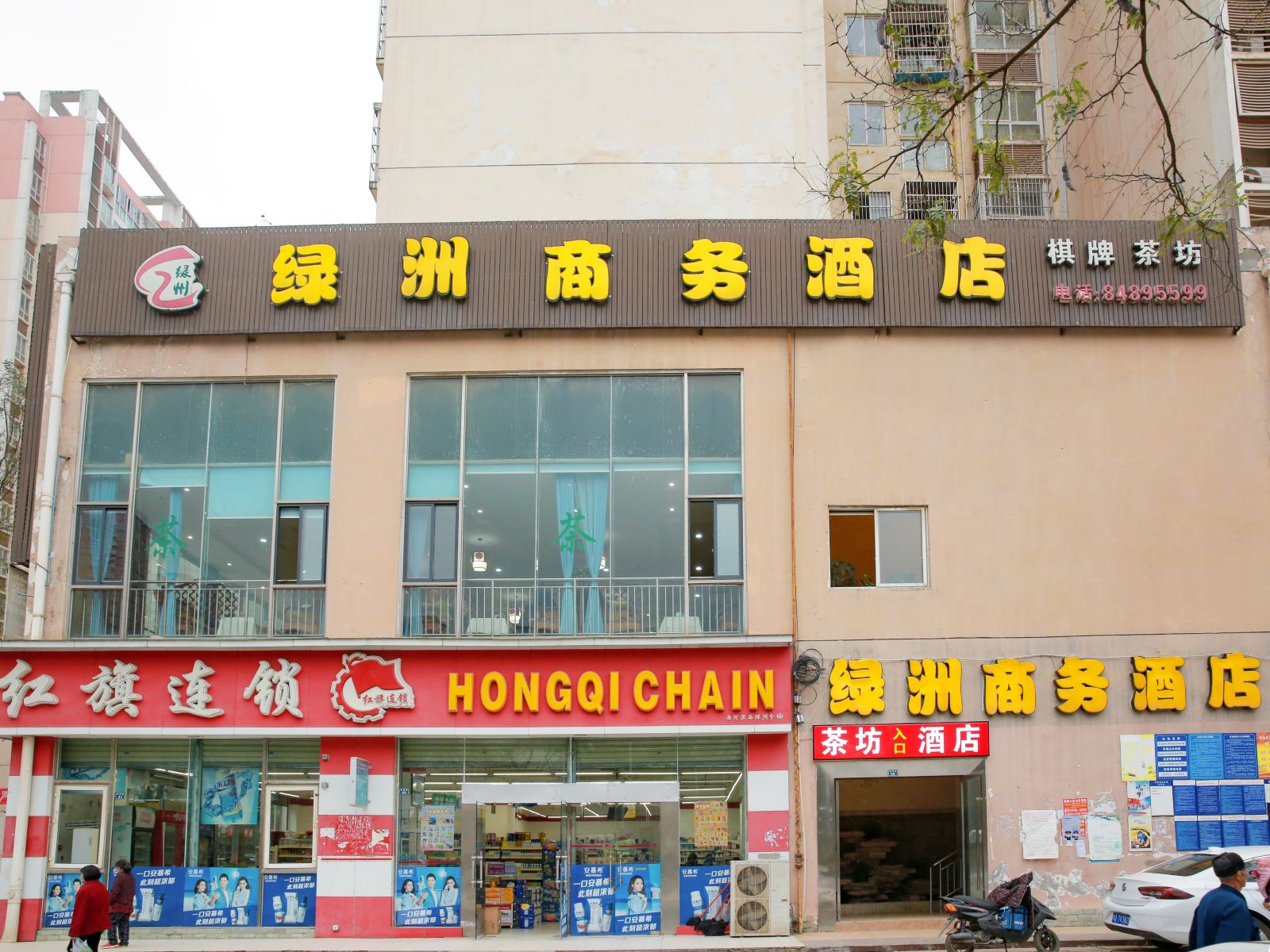 外观
