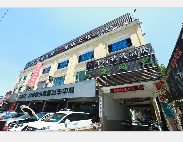 成都宜佳快捷酒店