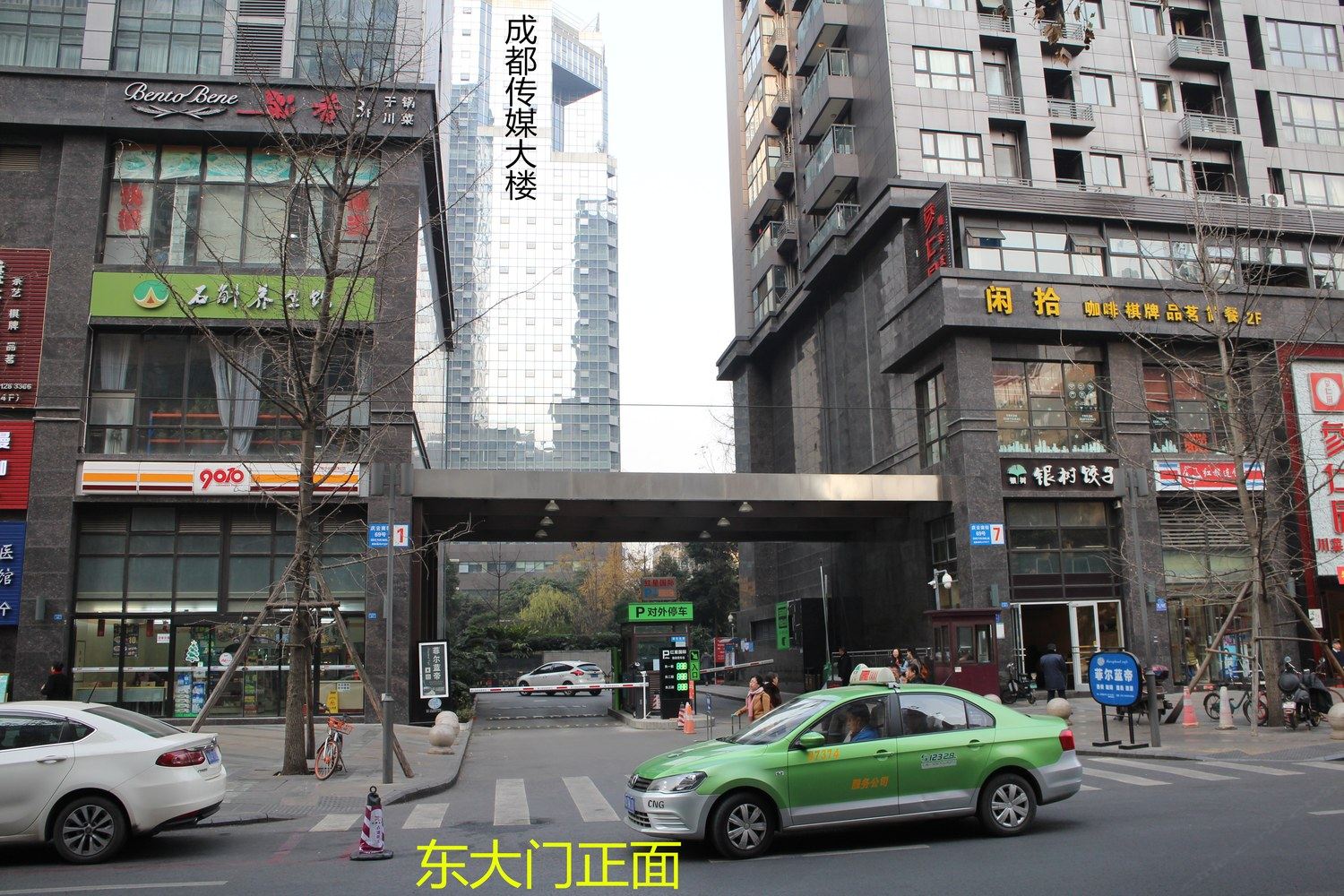 其他