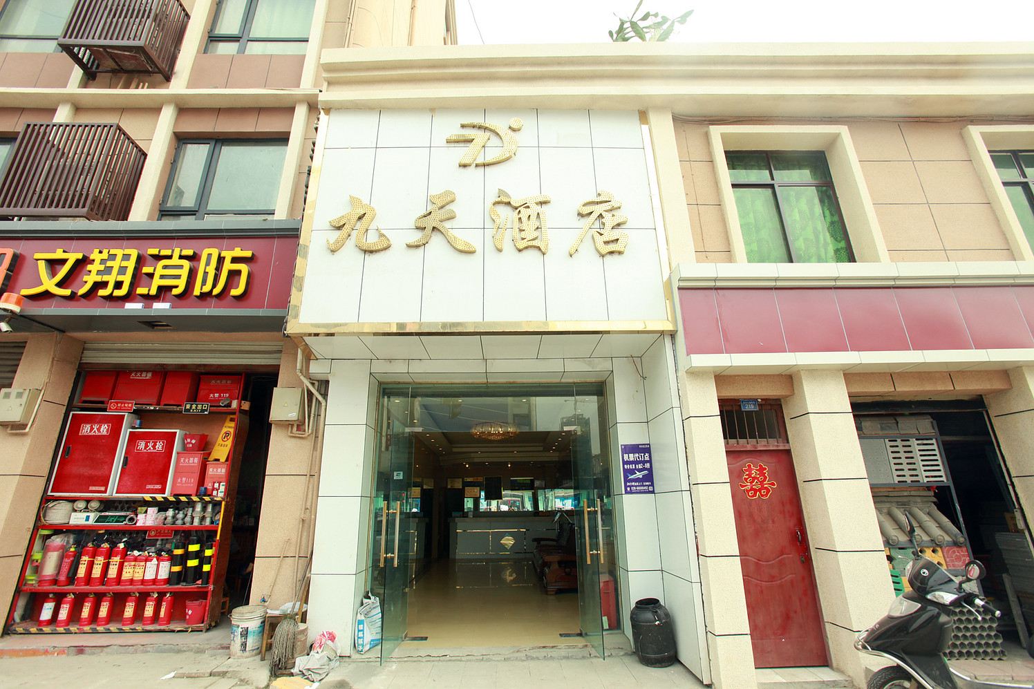 九天酒店(成都新都宝光寺店)