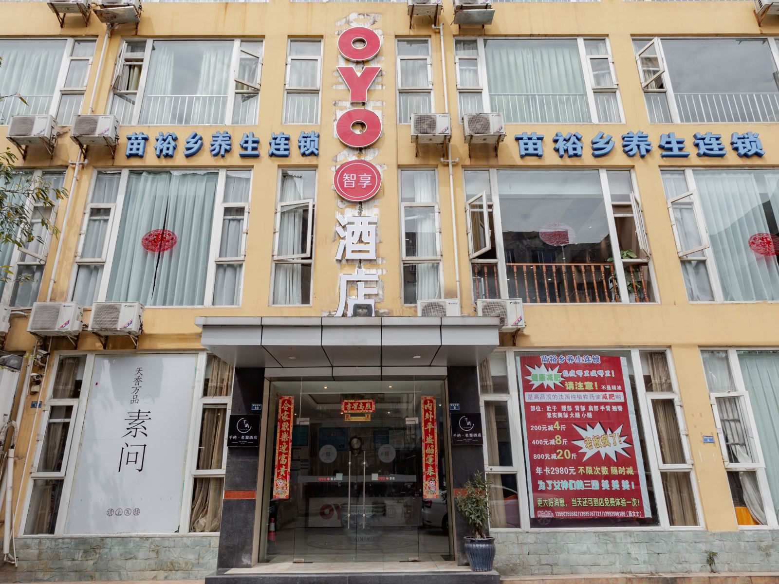 酒店(成都龙泉驿区商业后街店)