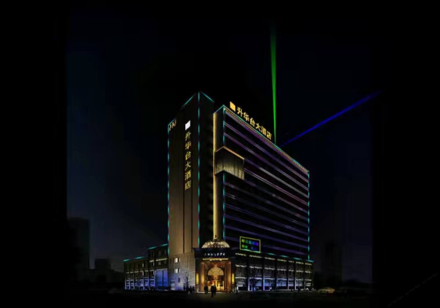 昇华台大酒店(成都欢乐谷店)