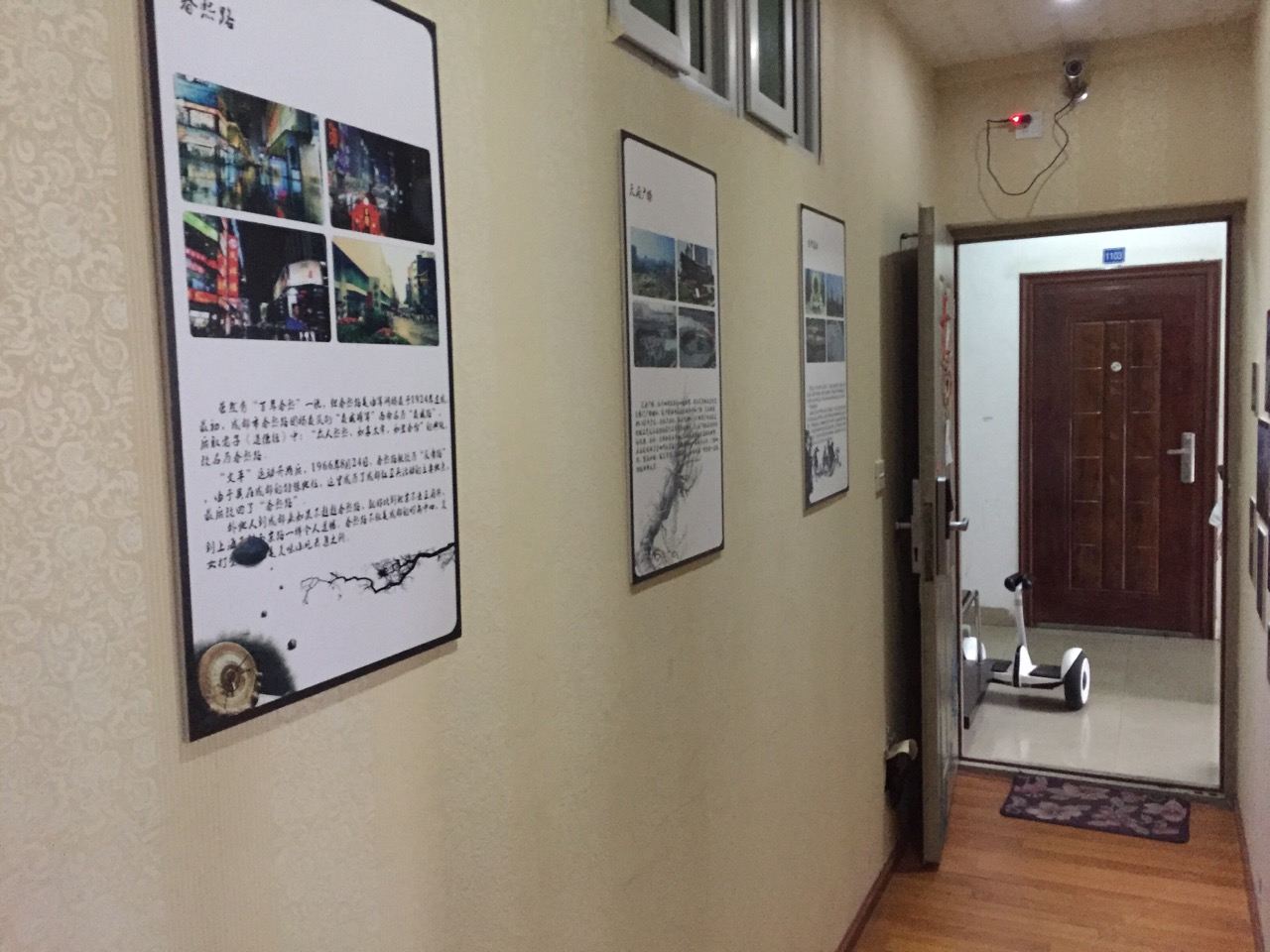 公共区域