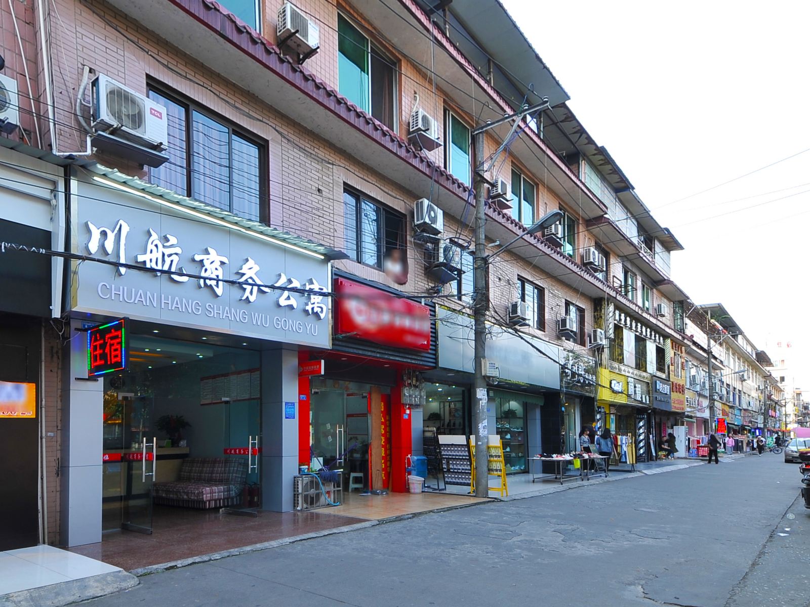成都川航商务公寓