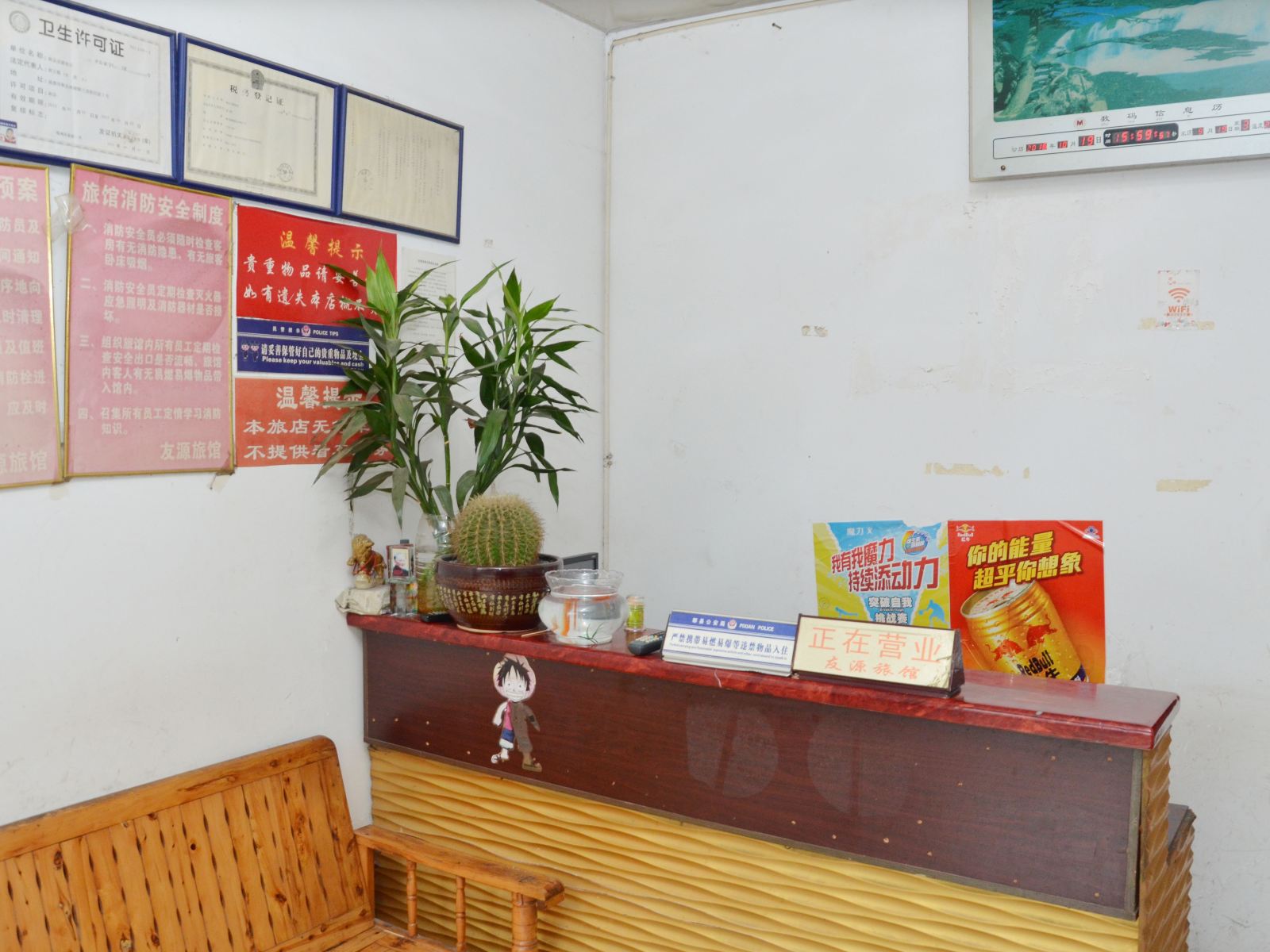 公共区域