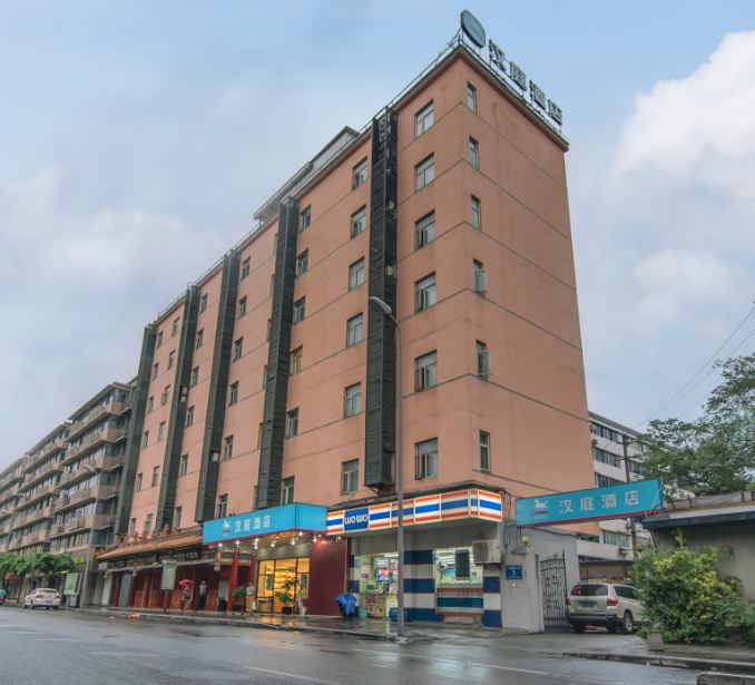 汉庭酒店（成都武侯锦里店）（原武侯高升桥地铁站店)