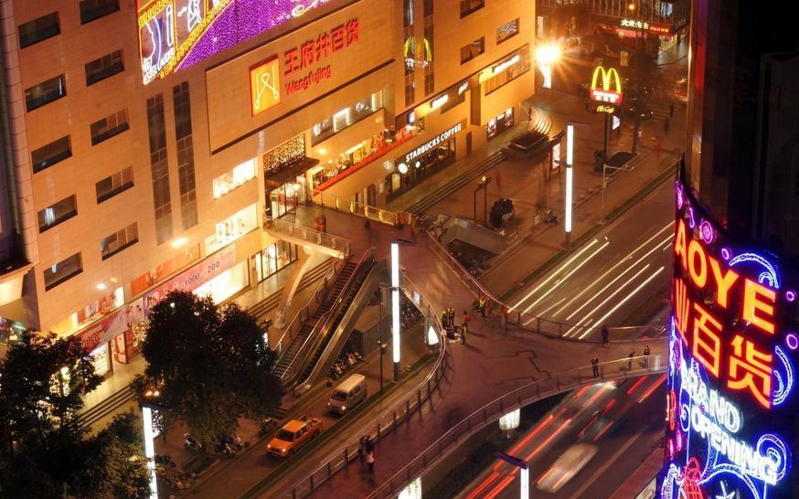 魔拉新概念主题公寓(成都春熙路店)