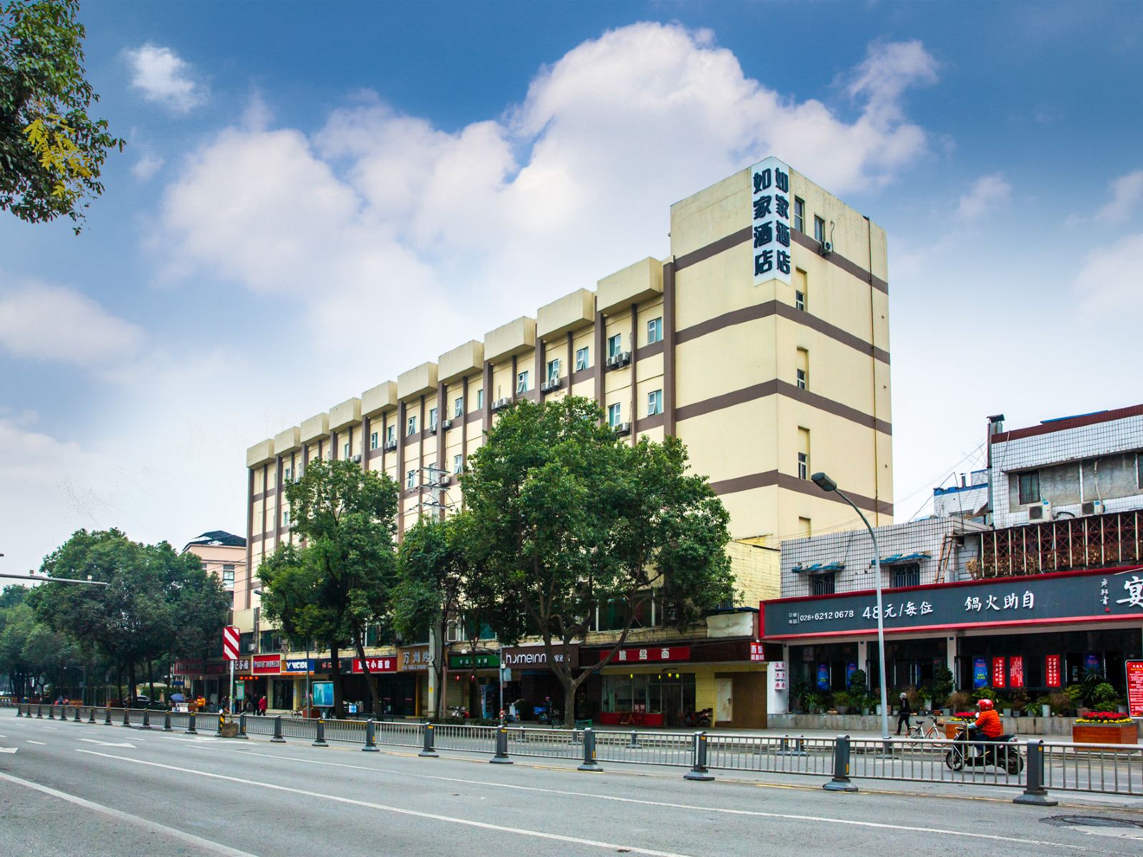 如家酒店·neo(成都电视塔新鸿路店)