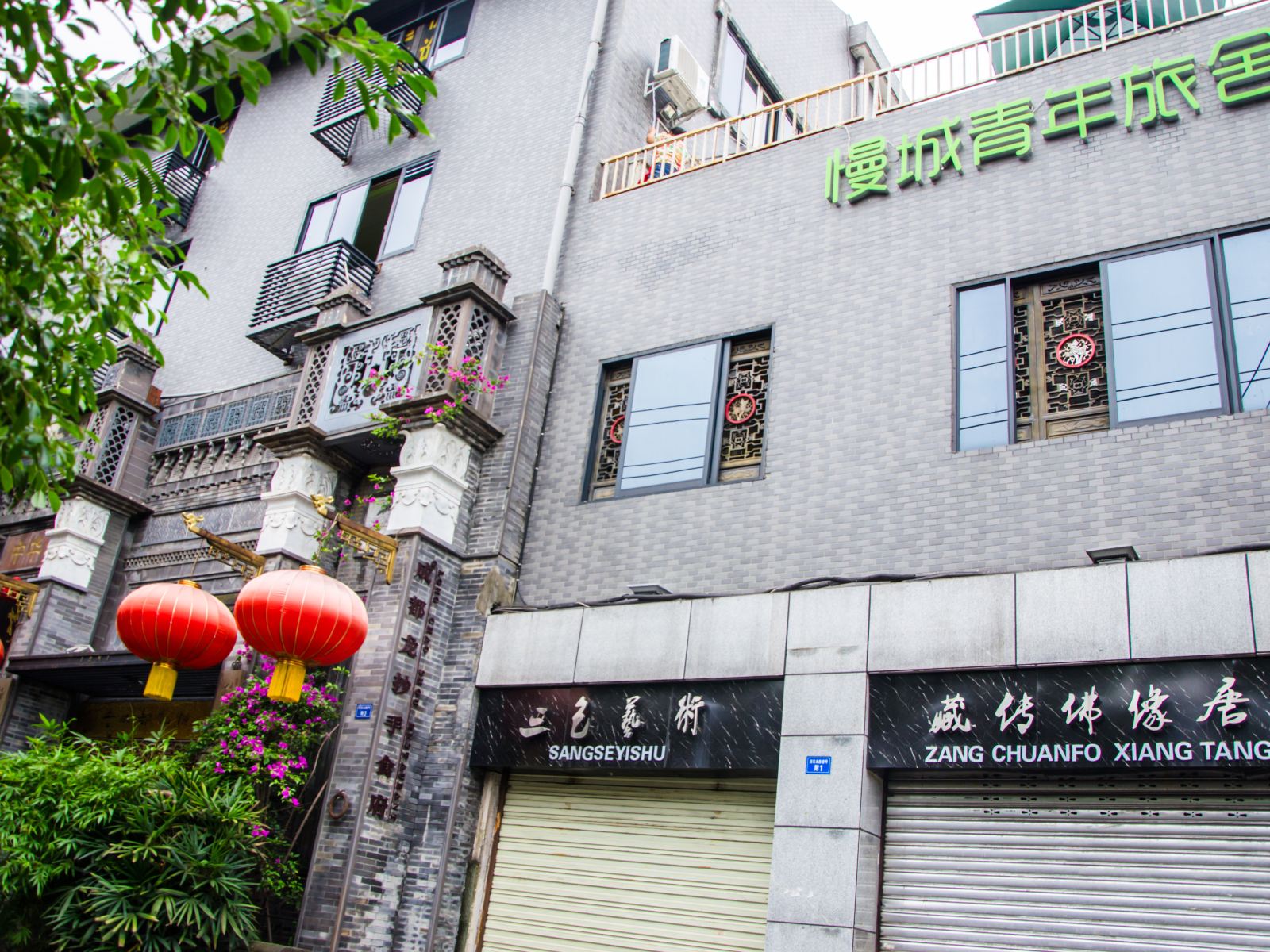 外观