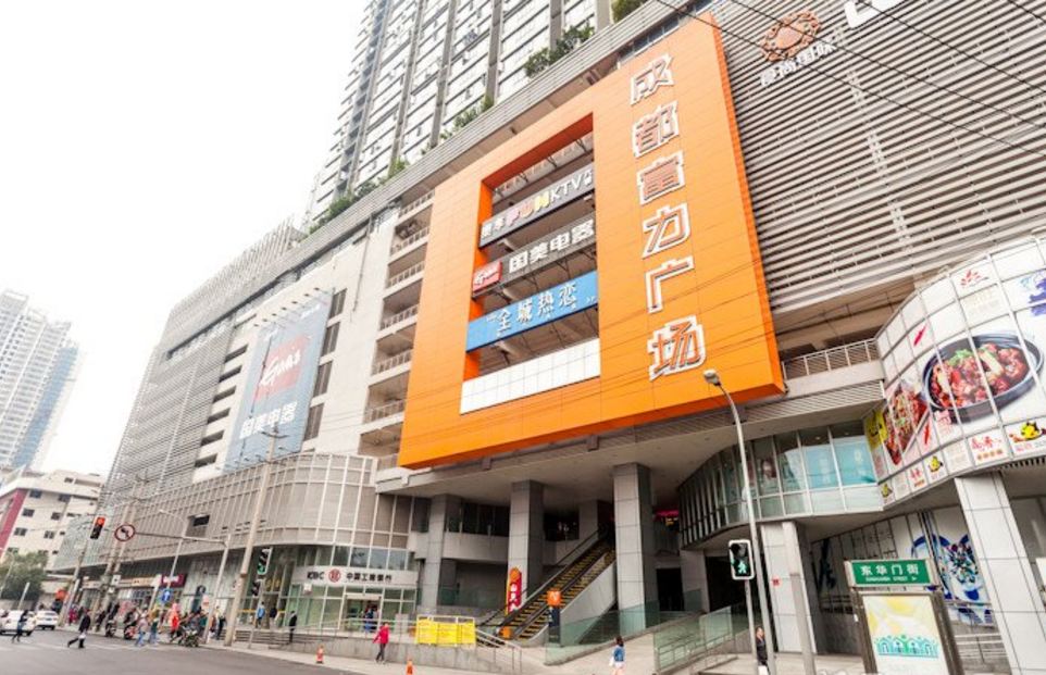 普罗旺斯主题公寓(成都天府广场店)