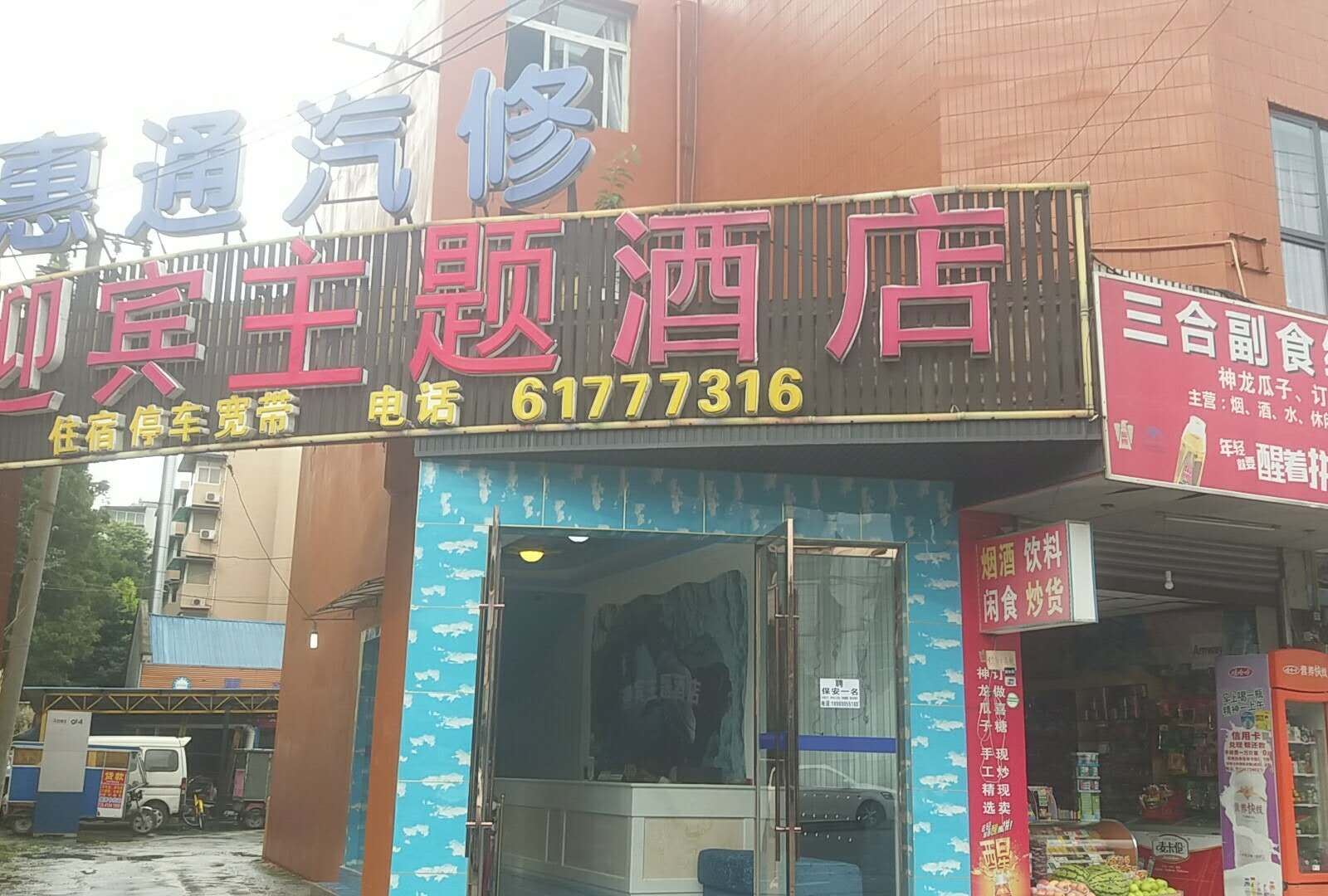 外观
