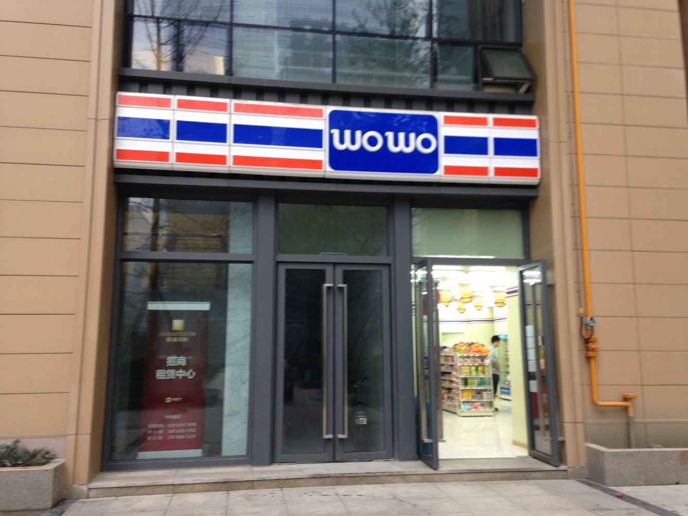 成都水凼凼鲜花酒店世纪城会展店