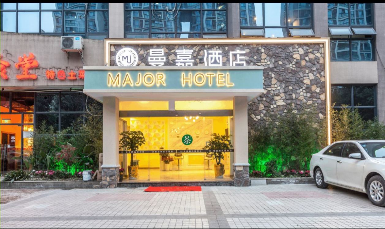 成都曼嘉酒店