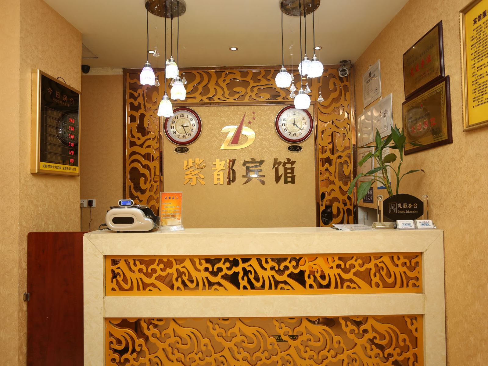 公共区域