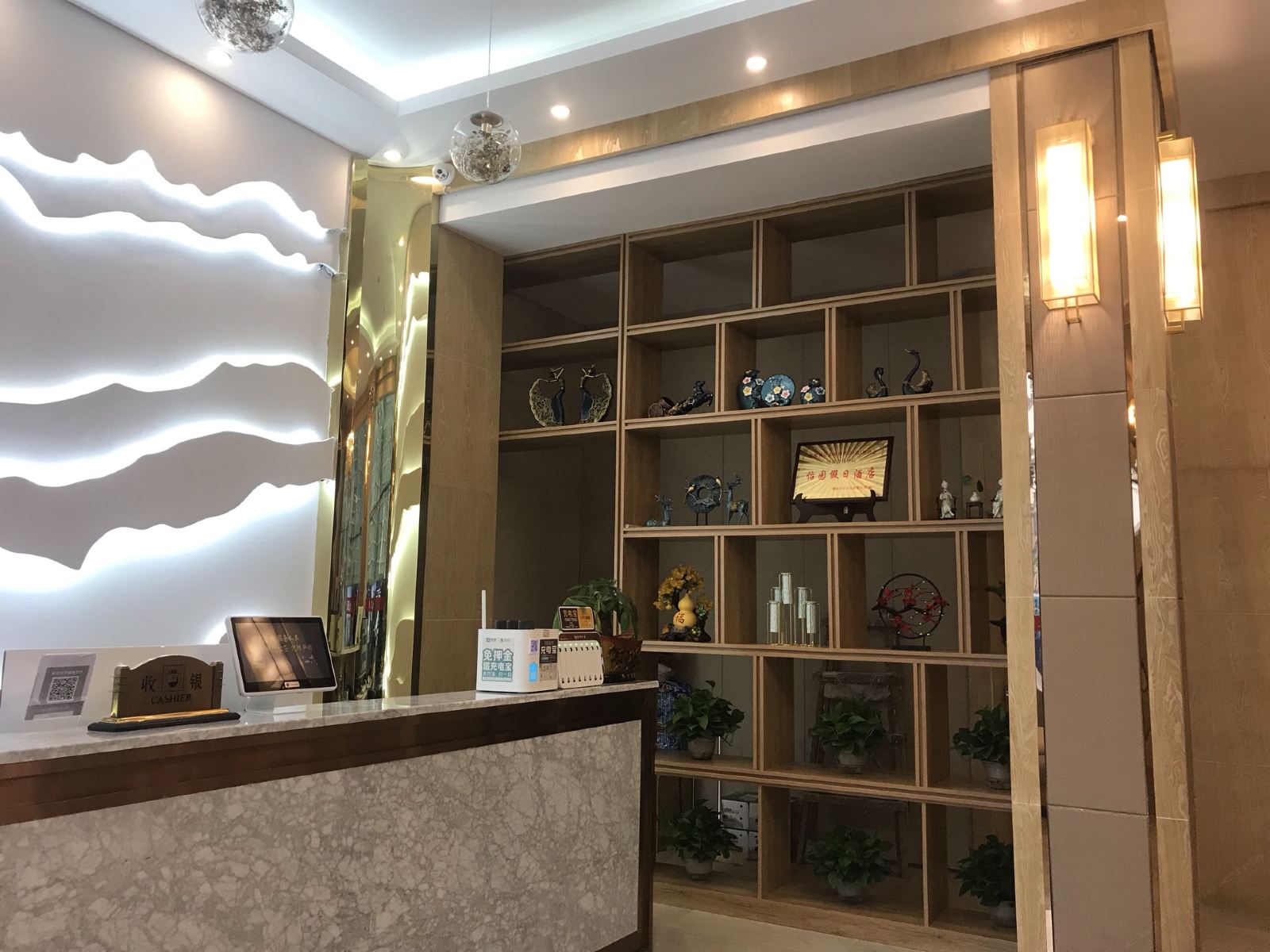公共区域