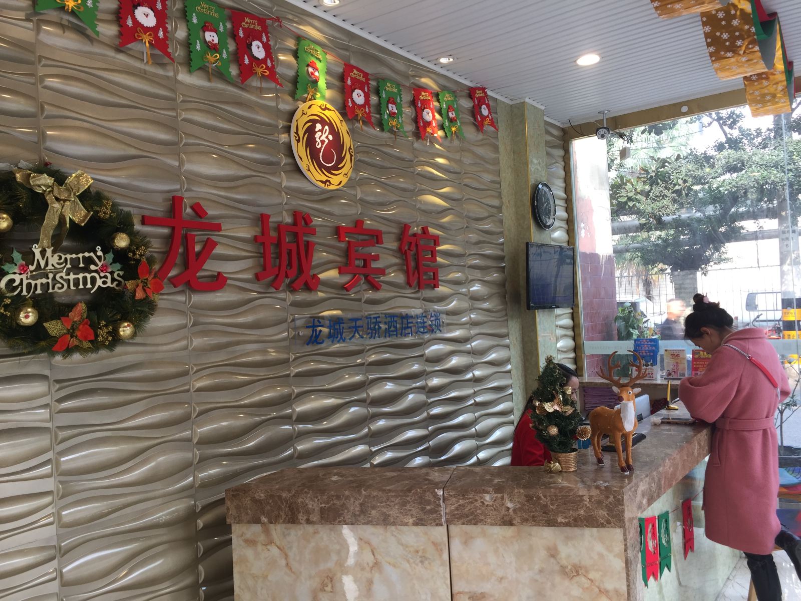 公共区域