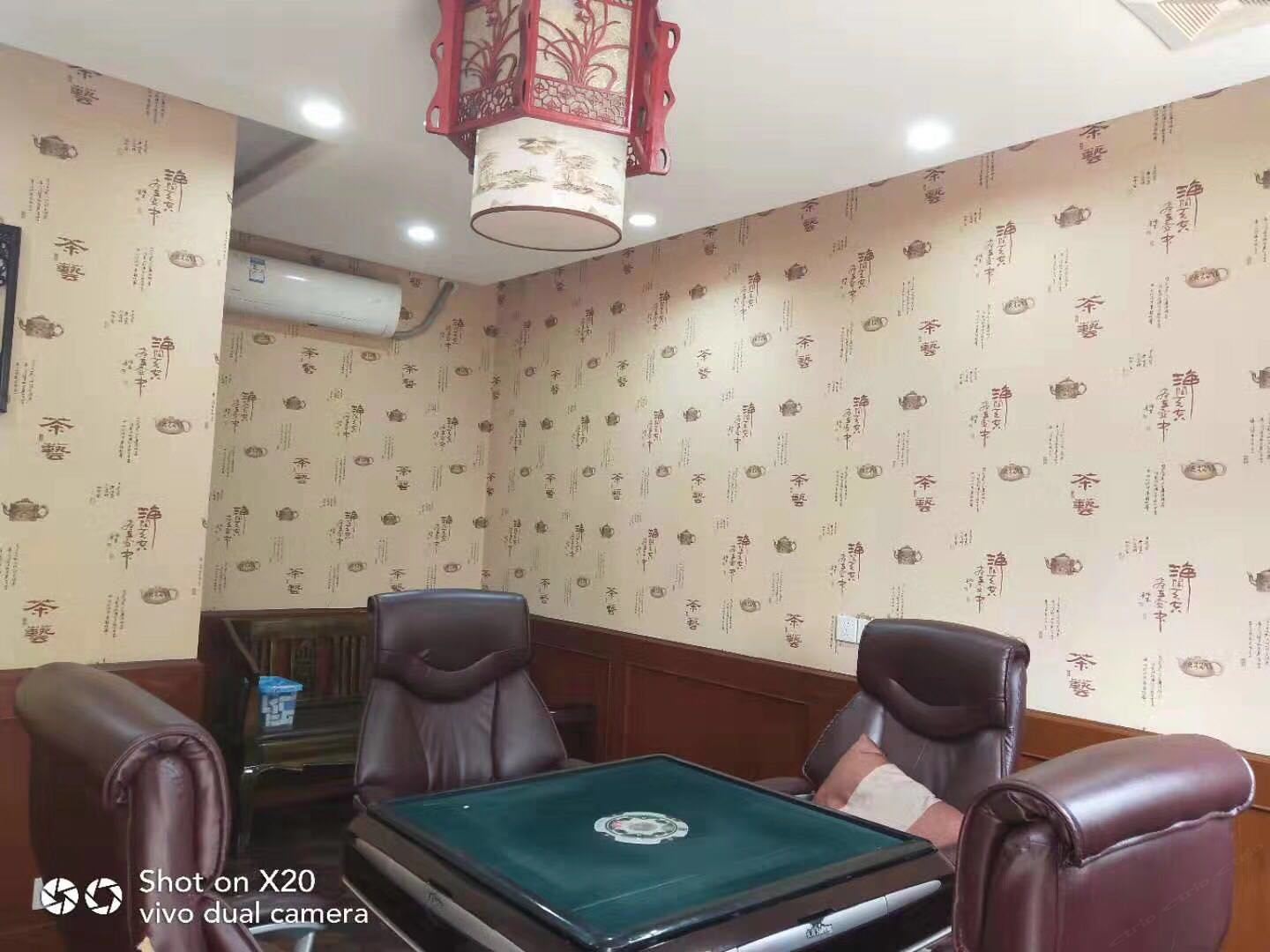 健身娱乐设施