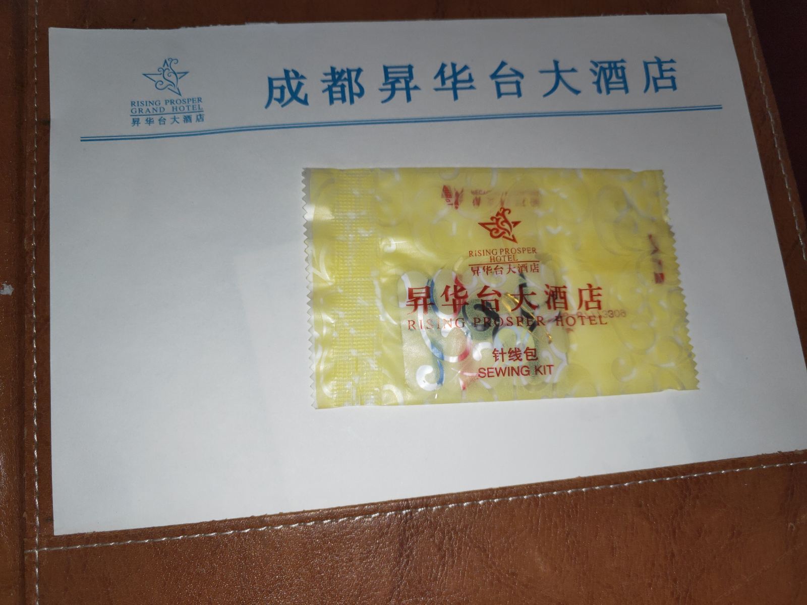其他