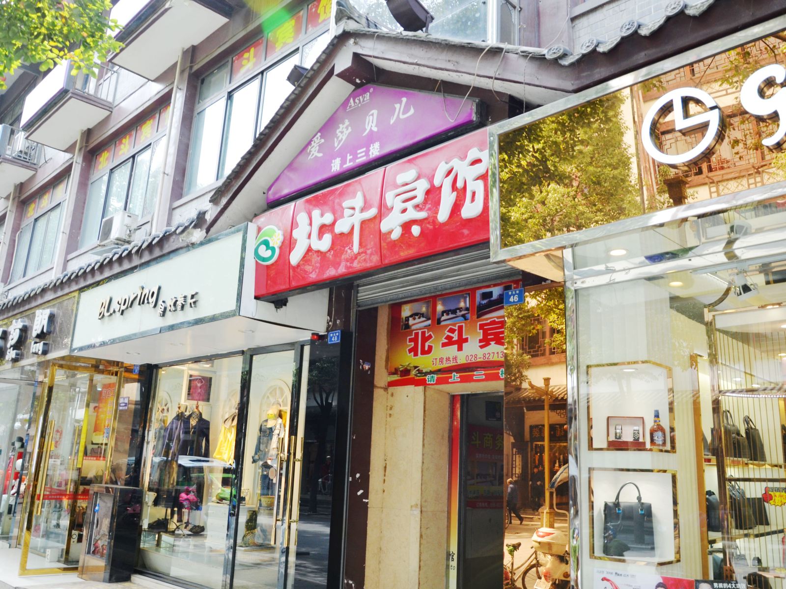 外观