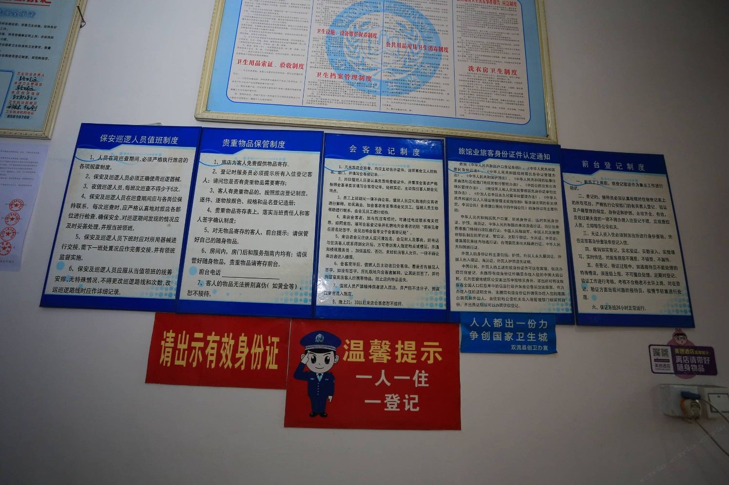 其他