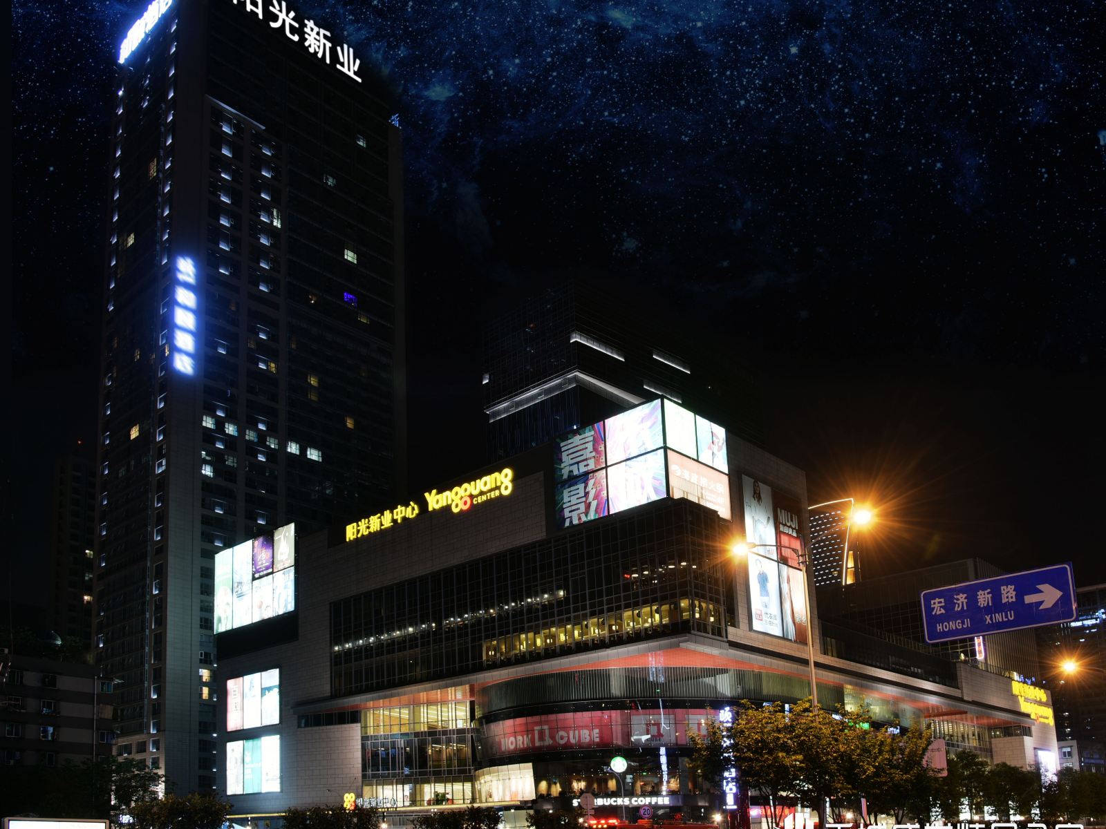 成都香城盛世精品公寓酒店