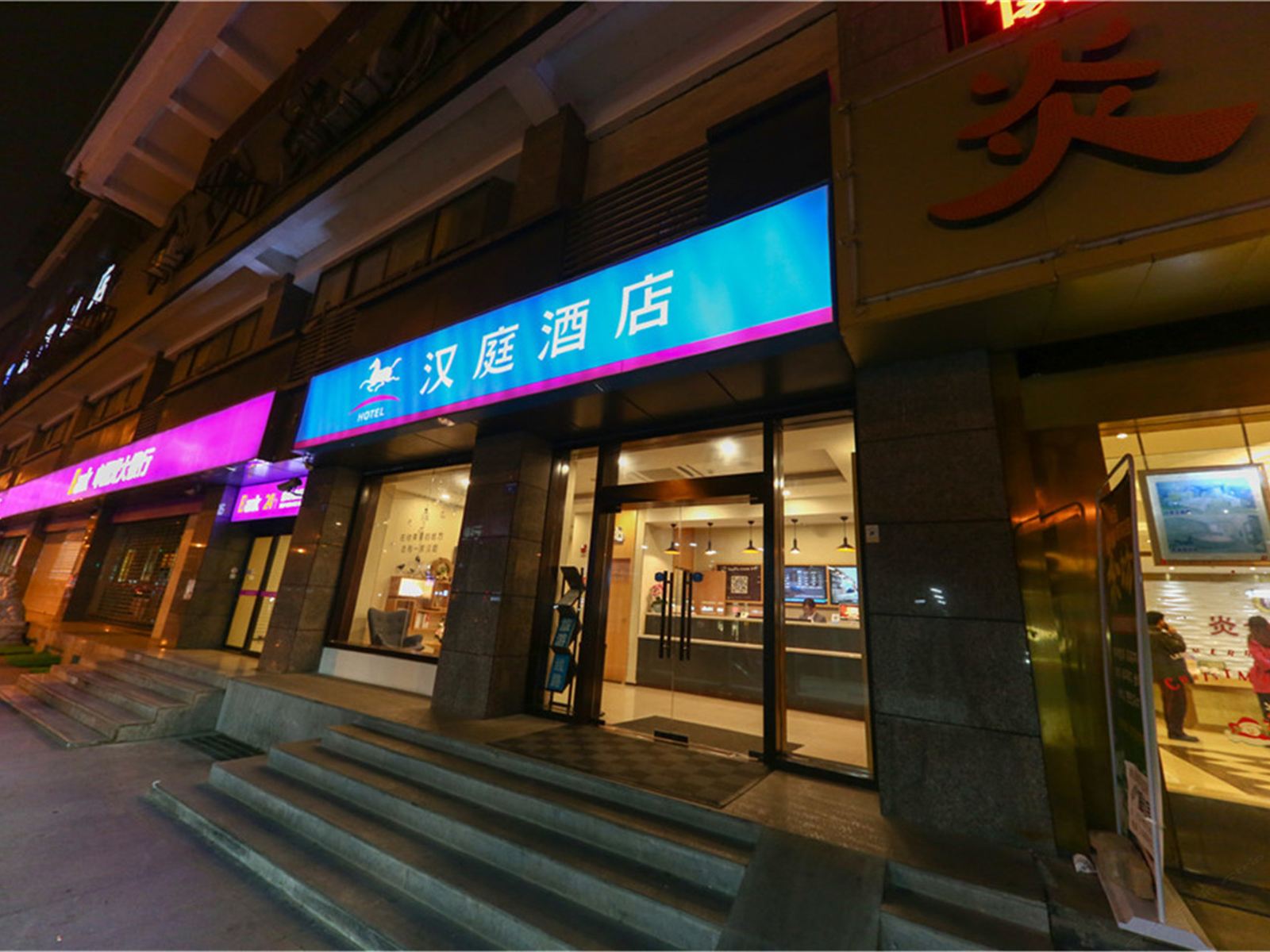 其他