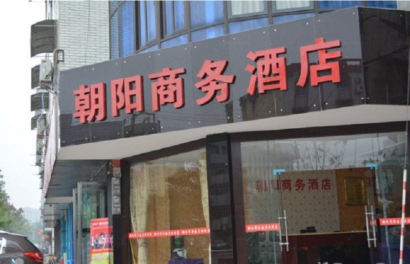 途途青年公寓(成都世纪城无国界店)