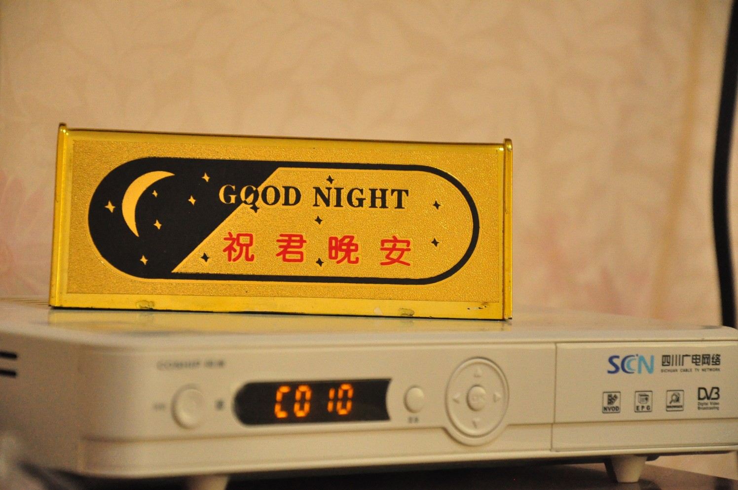 其他