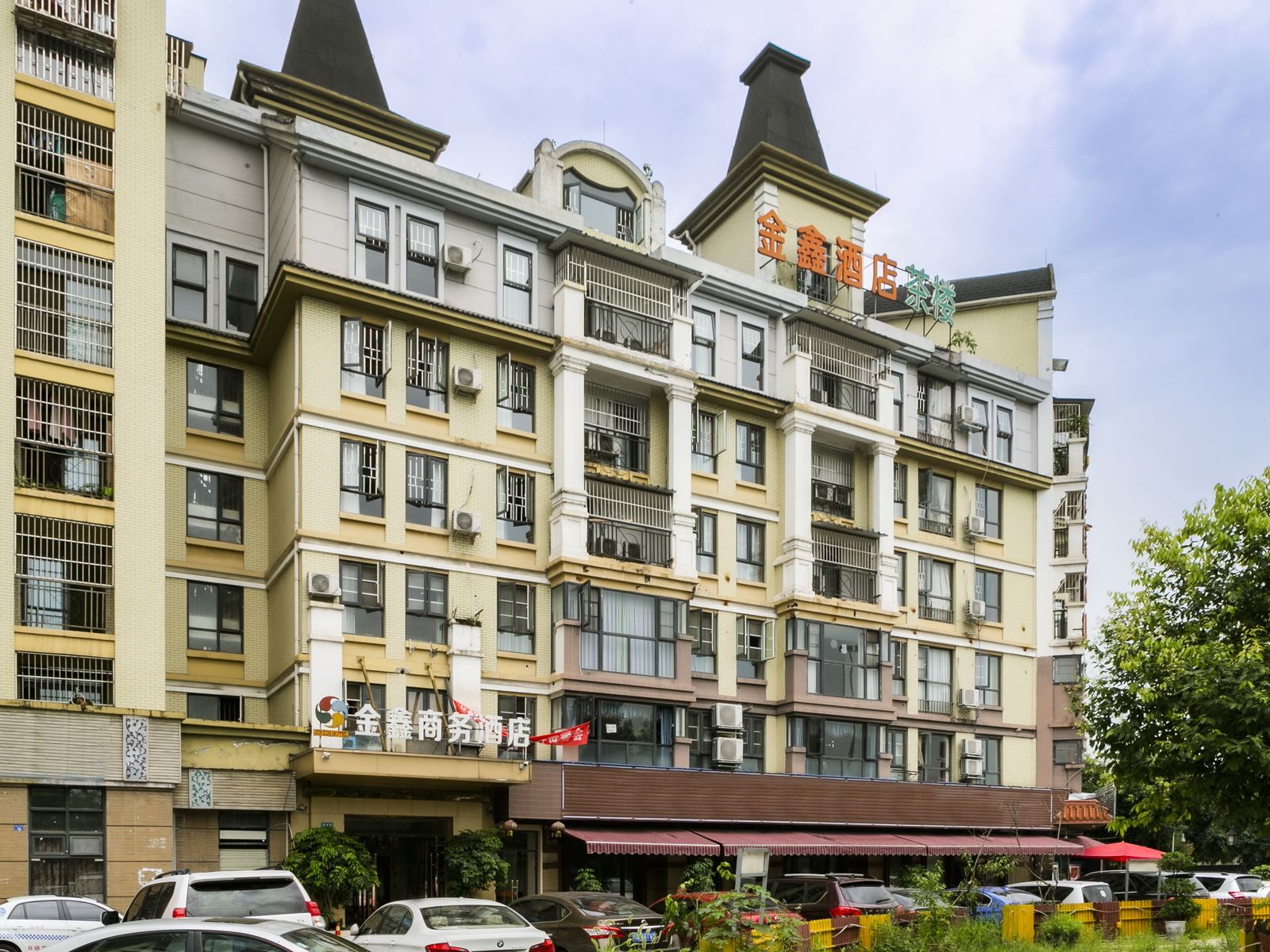成都金鑫商务酒店