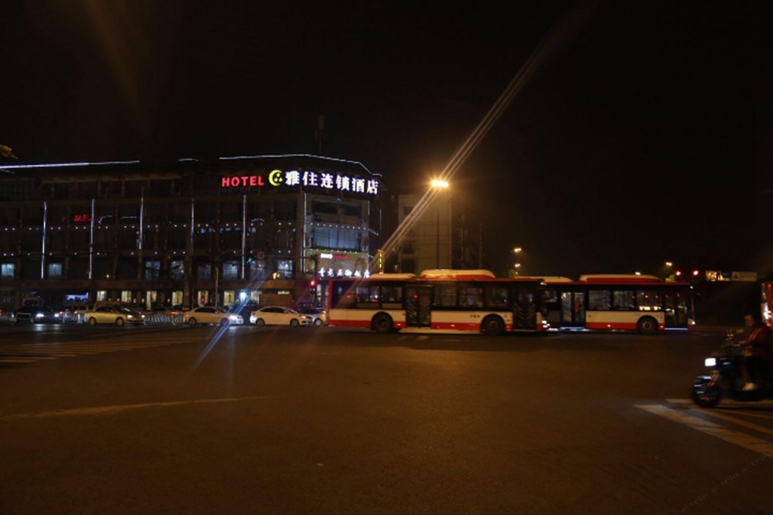 雅住连锁酒店(成都琉璃厂地铁站店)