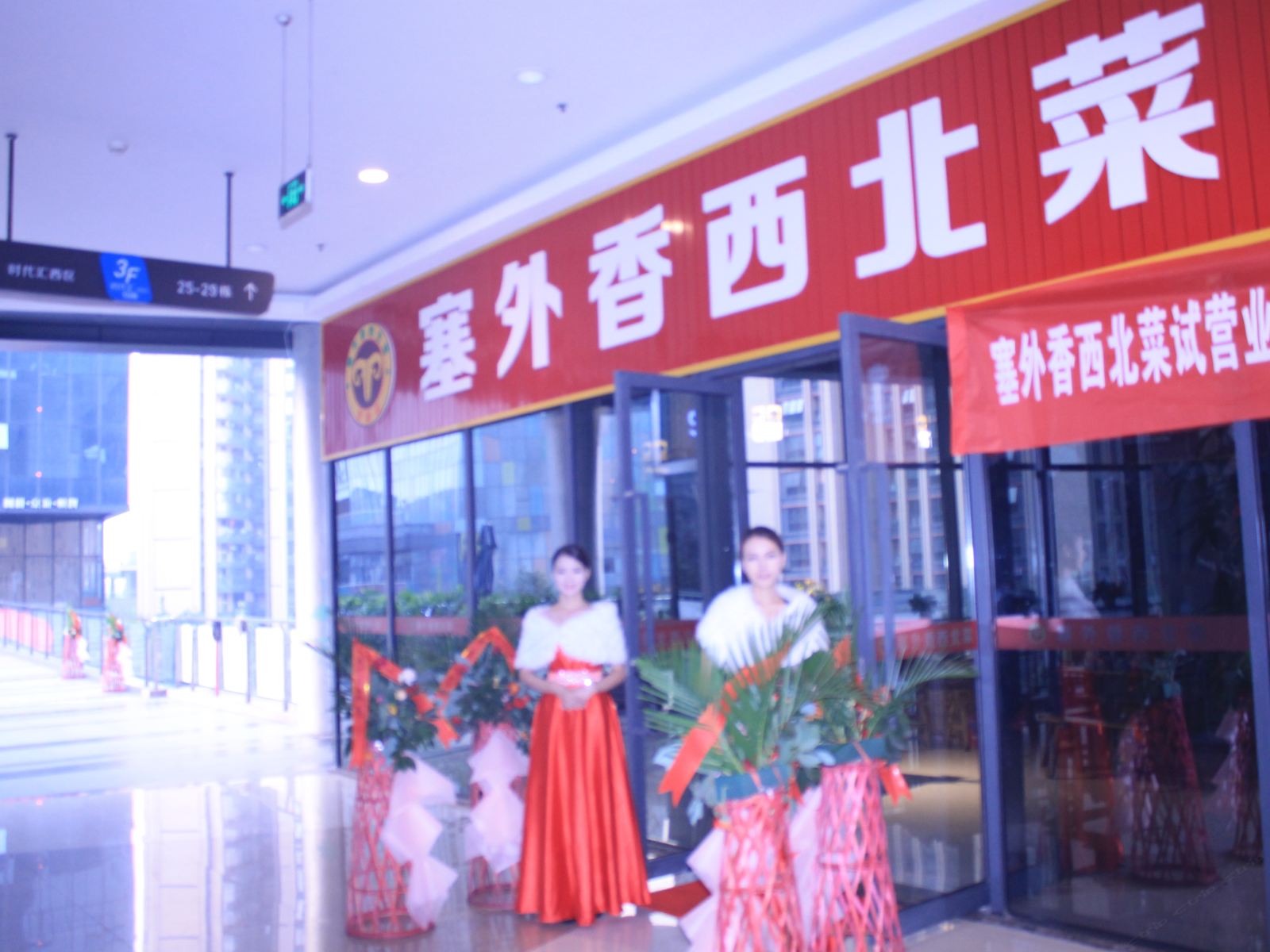 漫唯爱精品度假公寓(成都时代天街店)