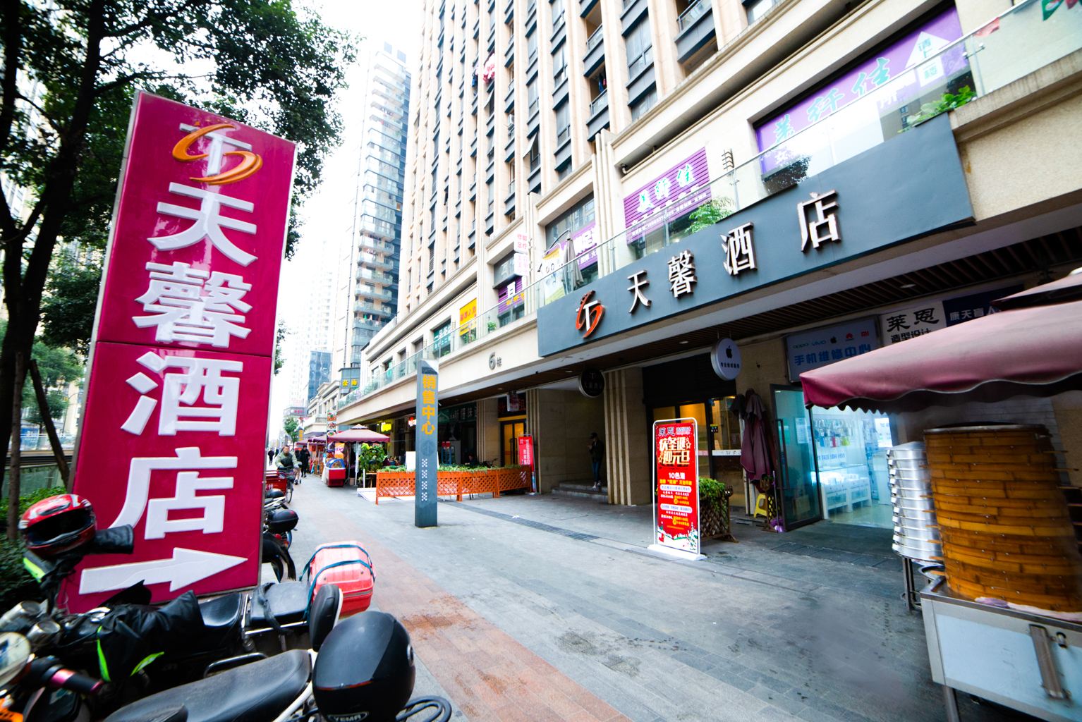 成都天馨酒店