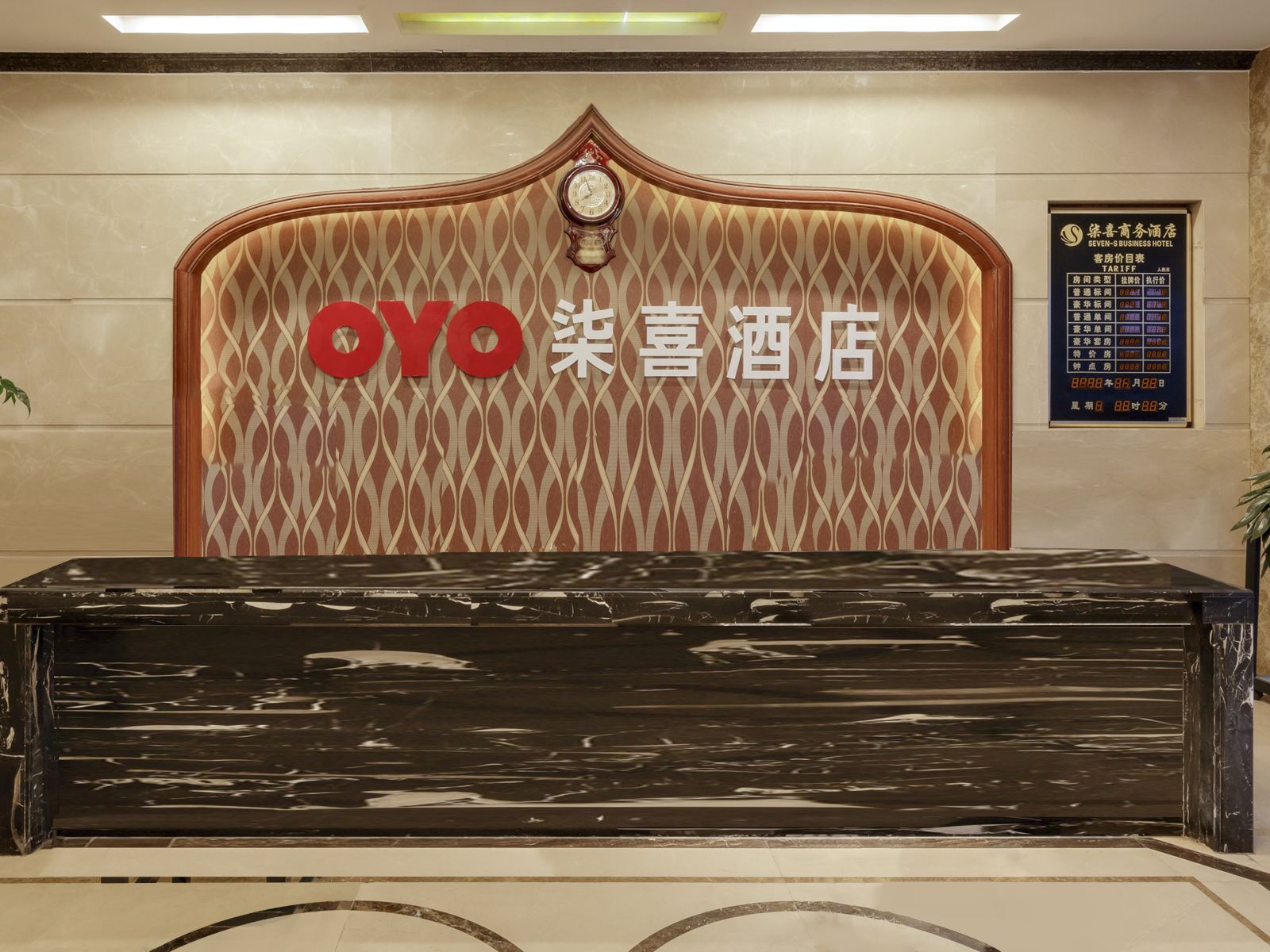 公共区域