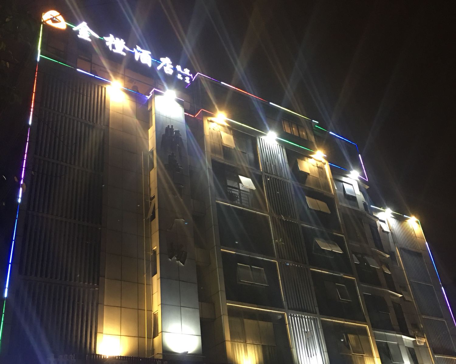 成都金橙酒店(石人公园店)