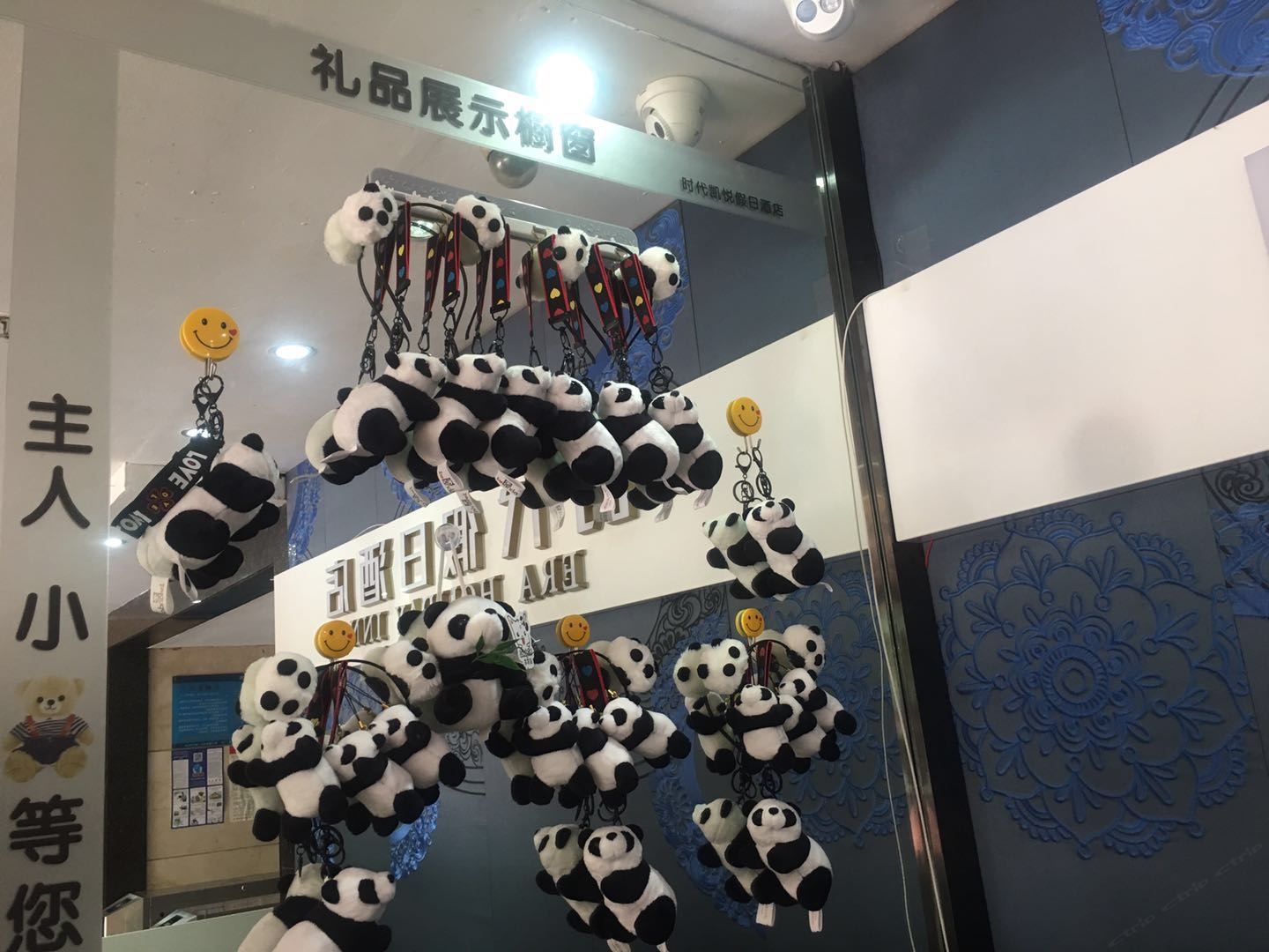 其他