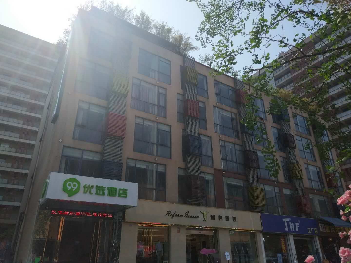 派酒店(成都女鞋之都店)