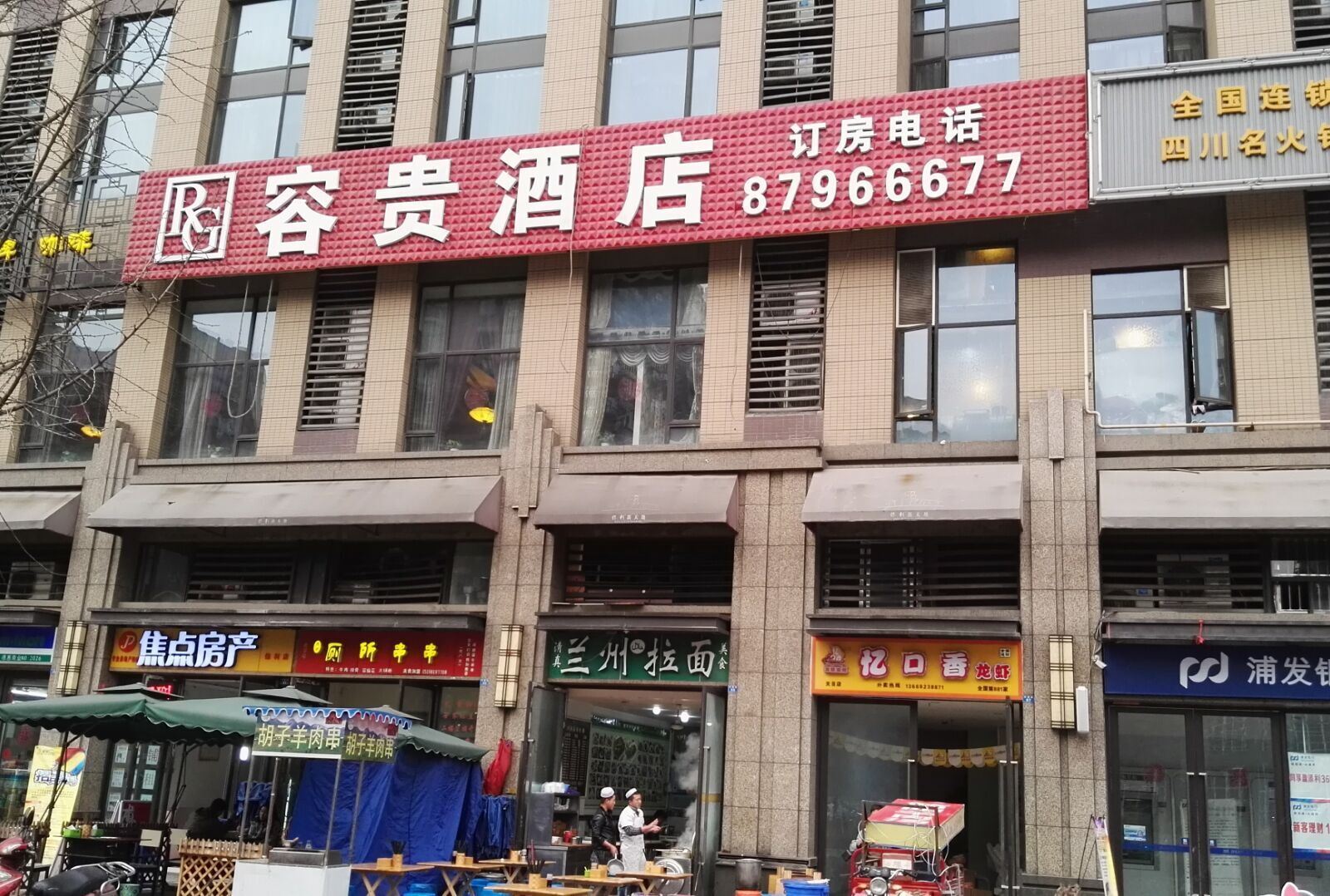 外观