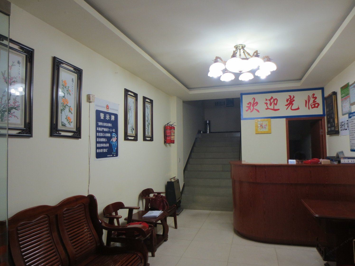 公共区域