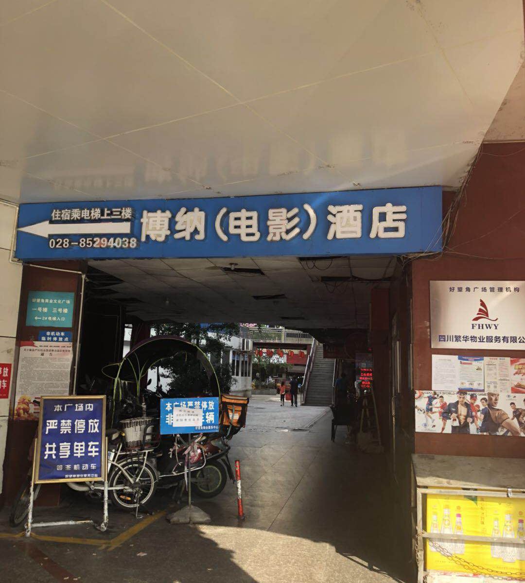 其他