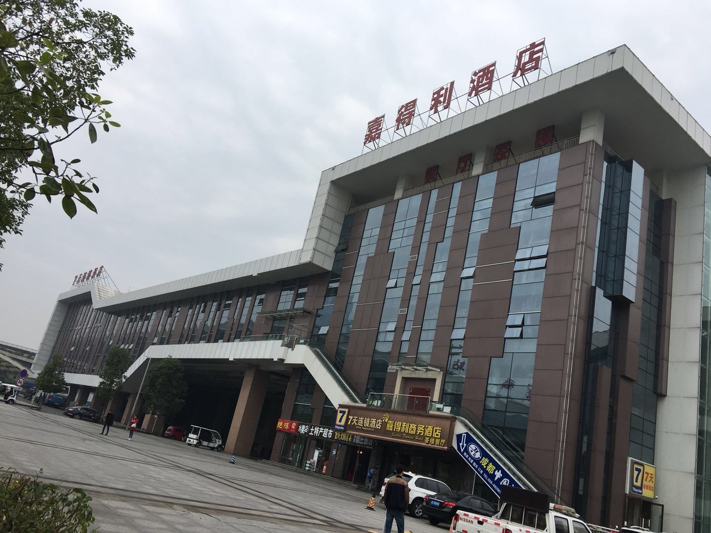 成都嘉得利酒店