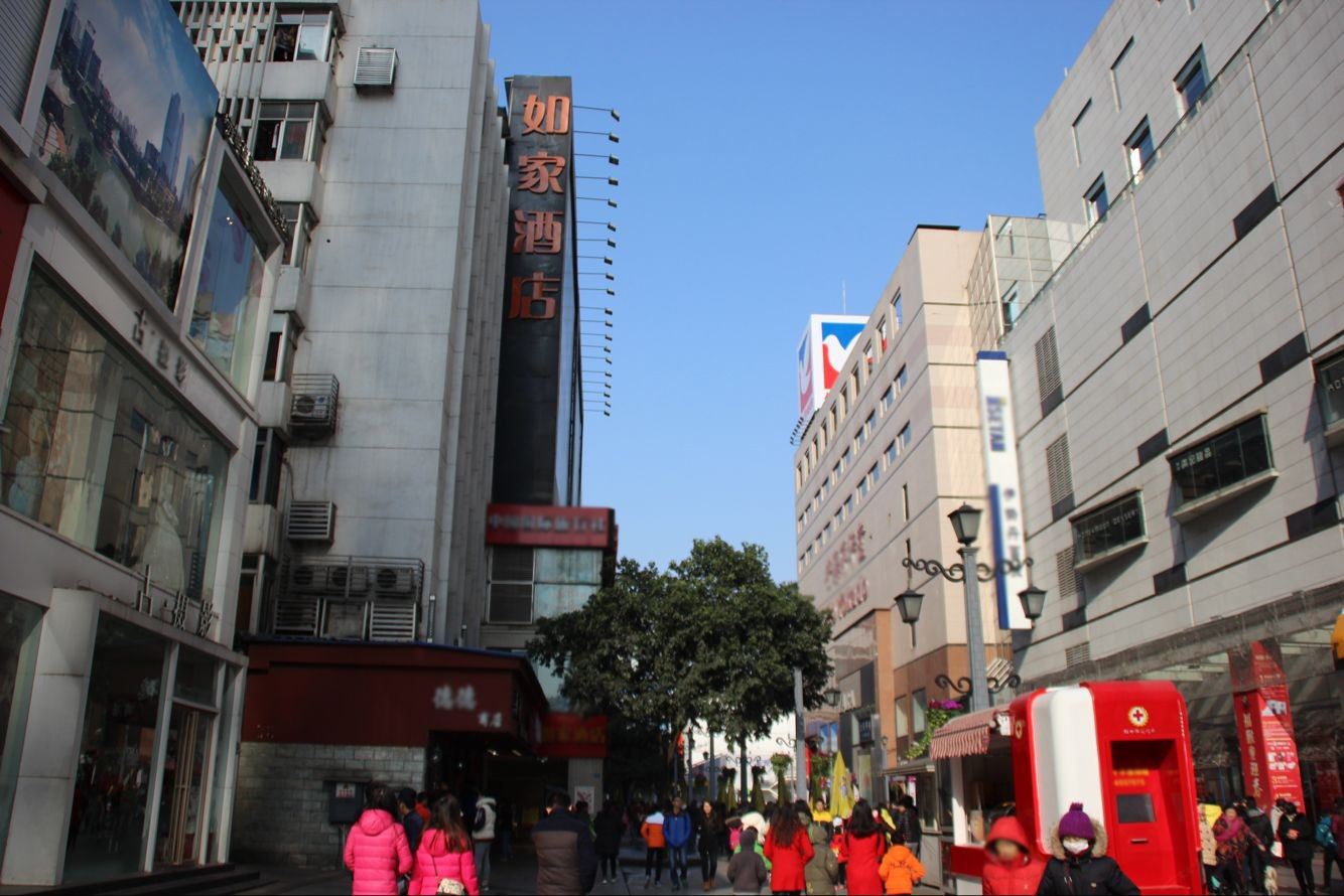 如家酒店(成都太古里春熙路中心店)