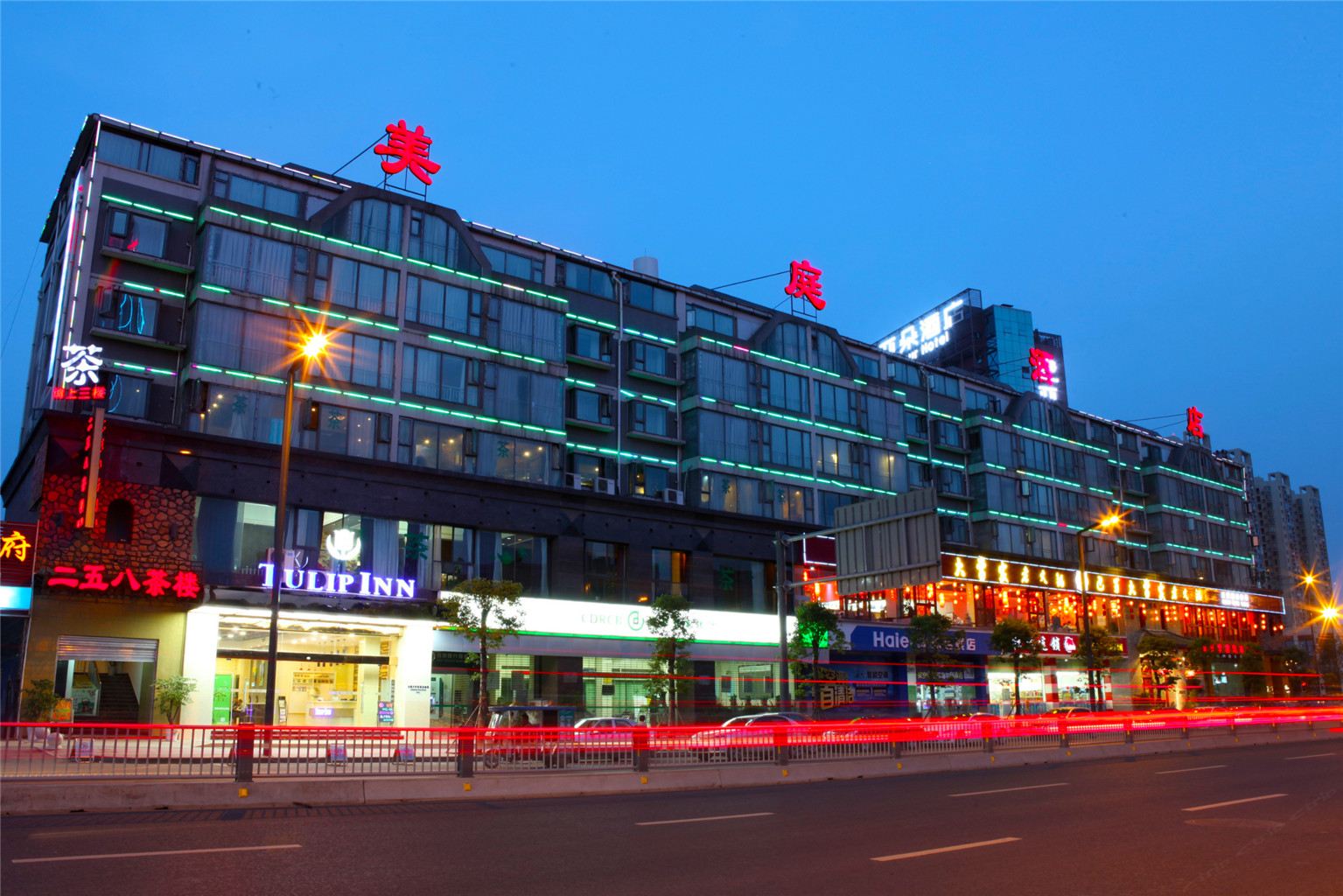 成都美庭酒店