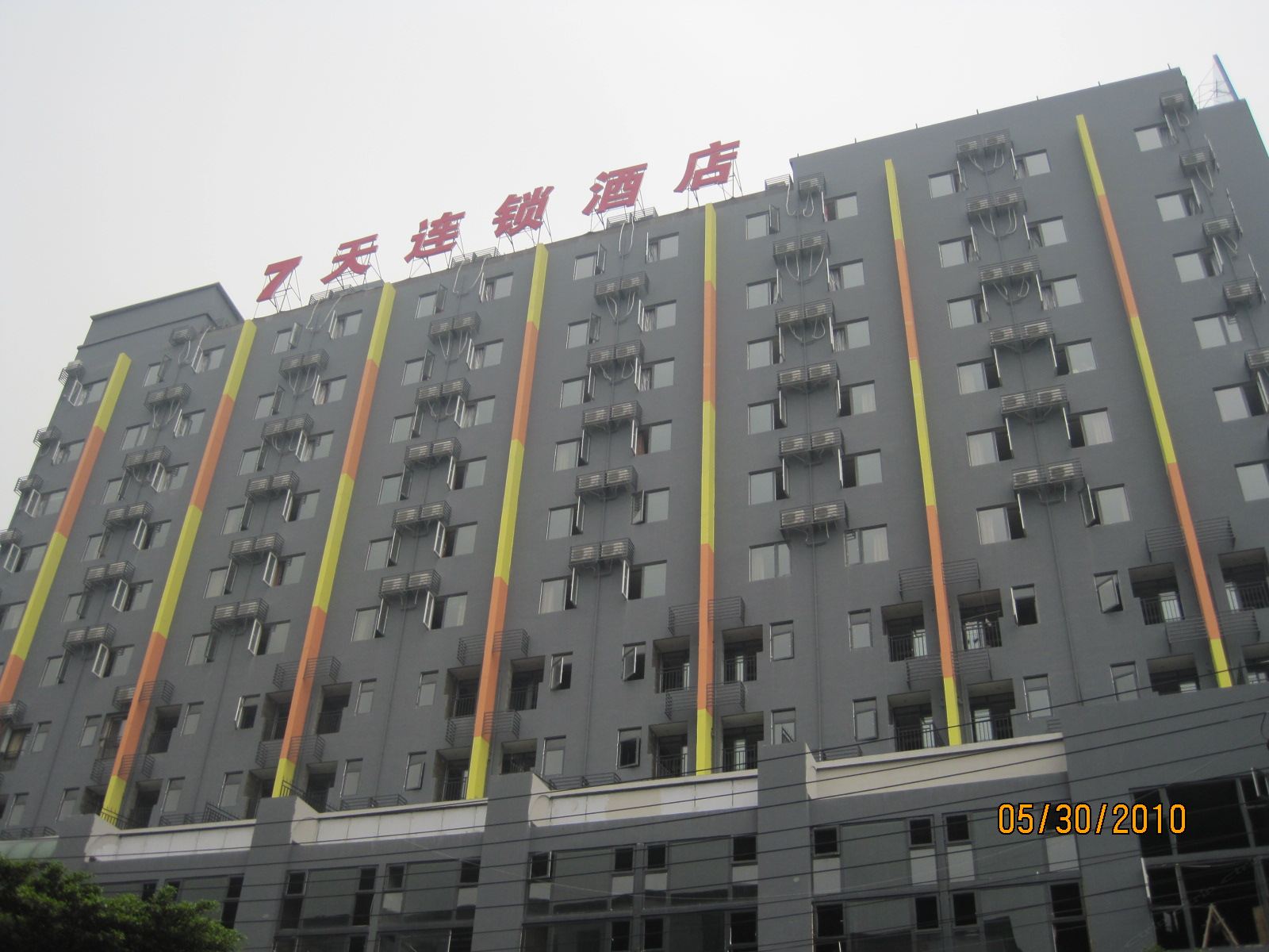 7天连锁酒店(成都西门店)