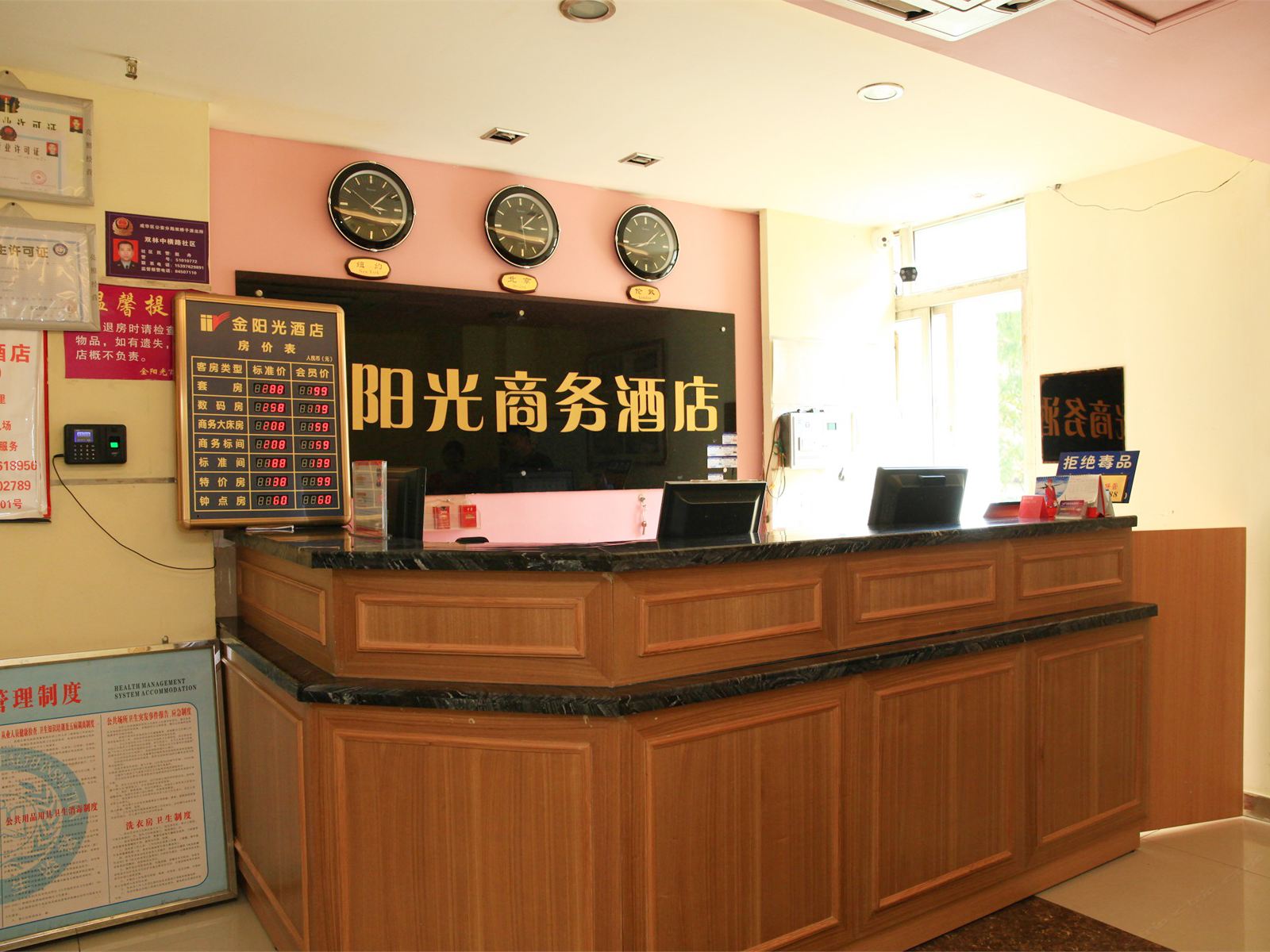 公共区域