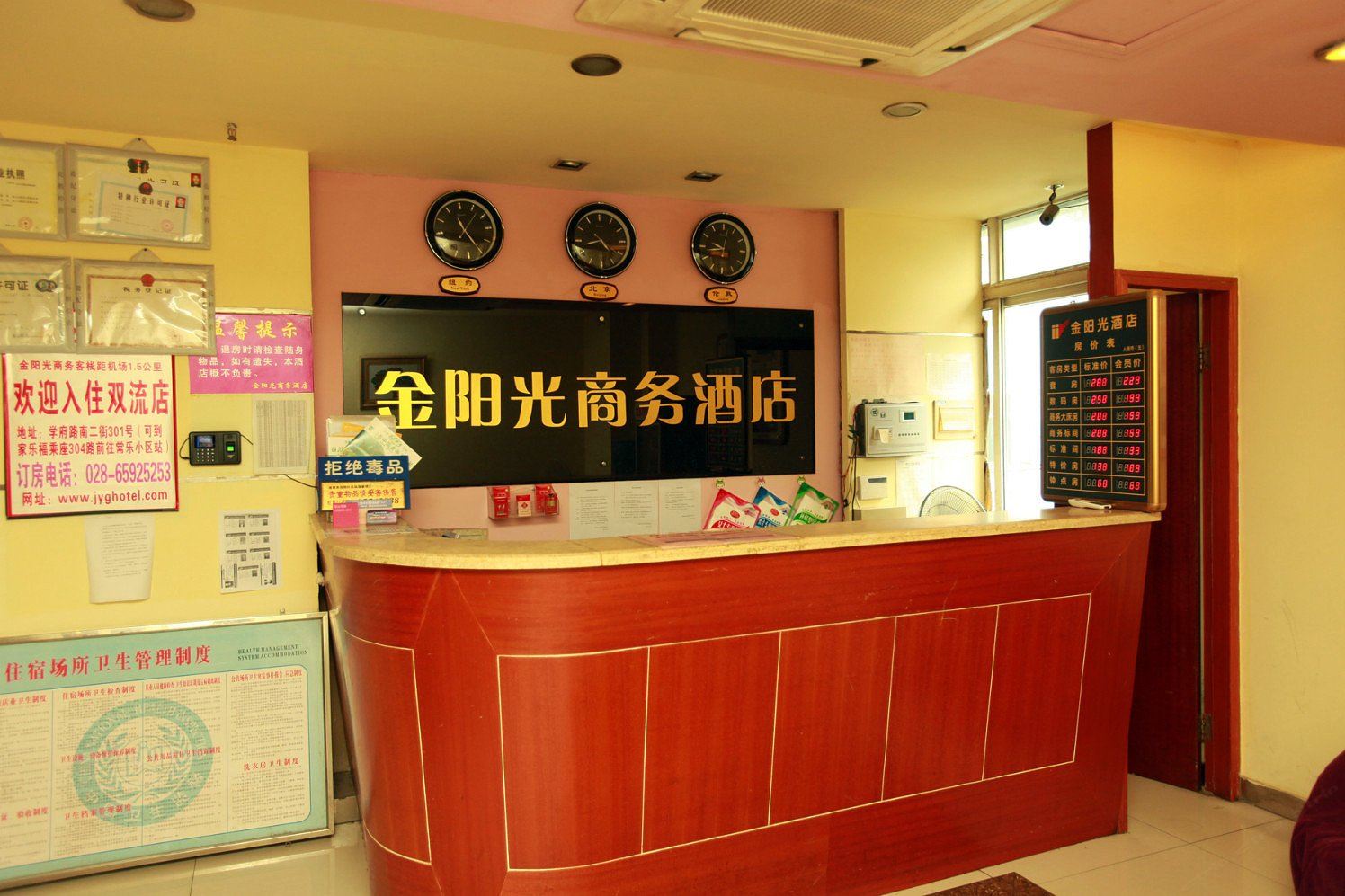公共区域
