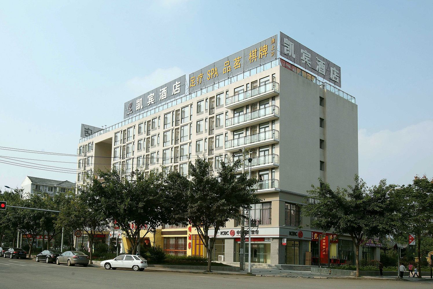 凯宾连锁酒店成都川师大店