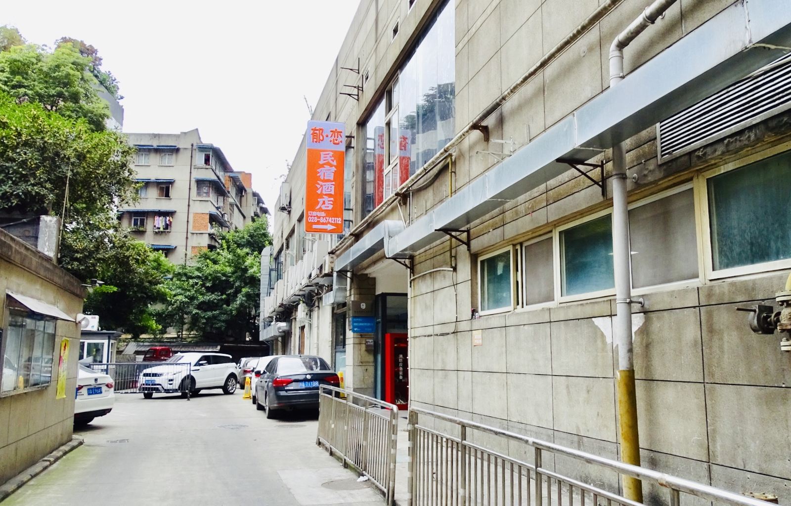 成都锦城时光酒店公寓