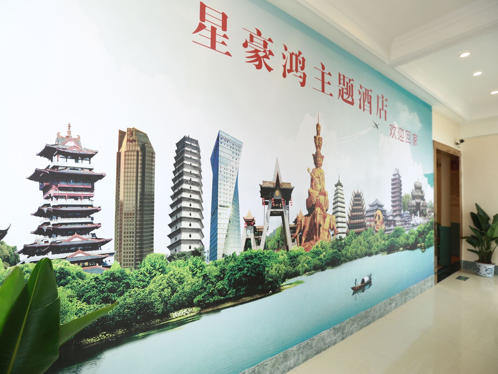 公共区域