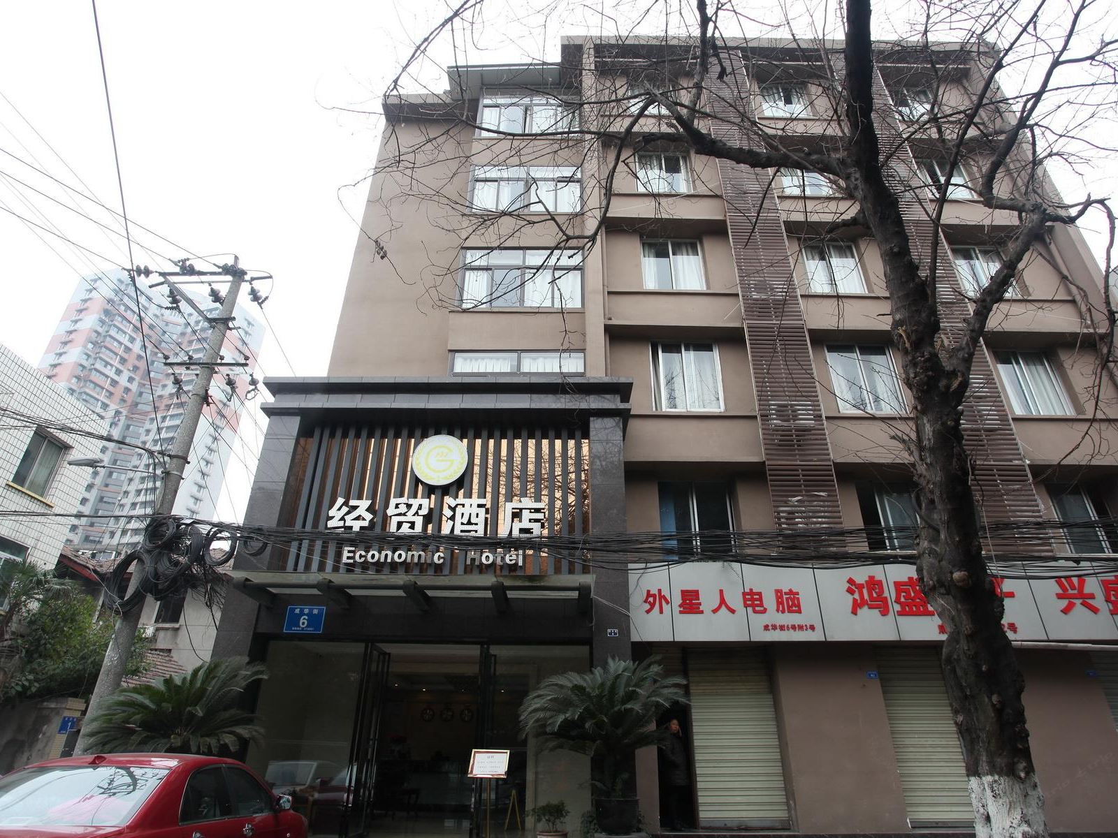 外观